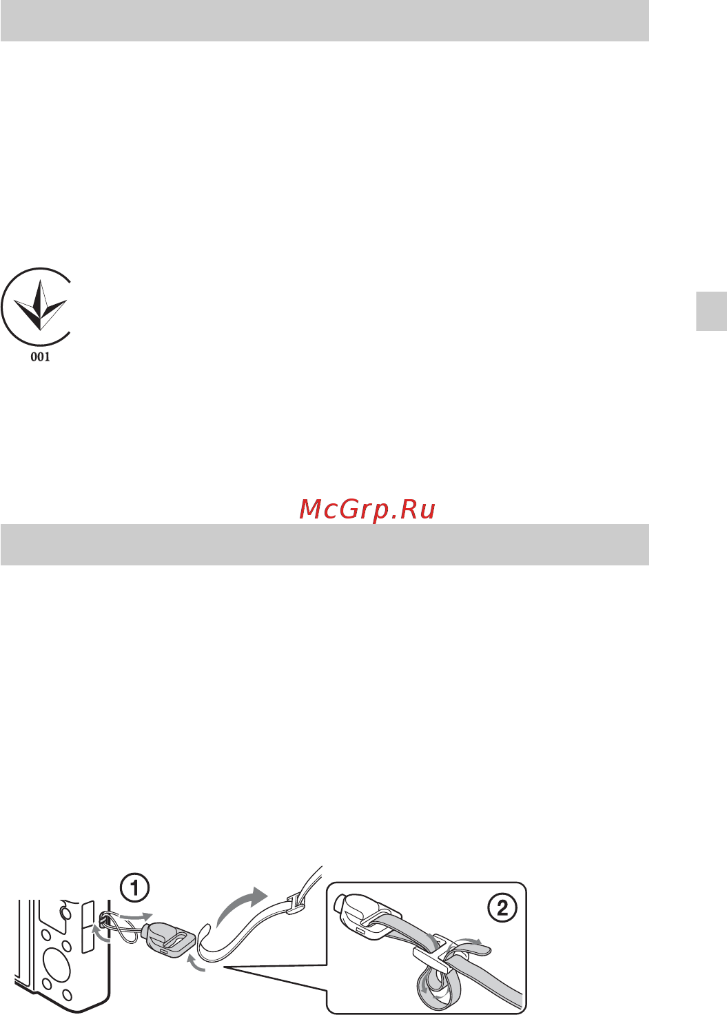 Sony DSC-RX100M2 [85/120] Перевірка комплектації