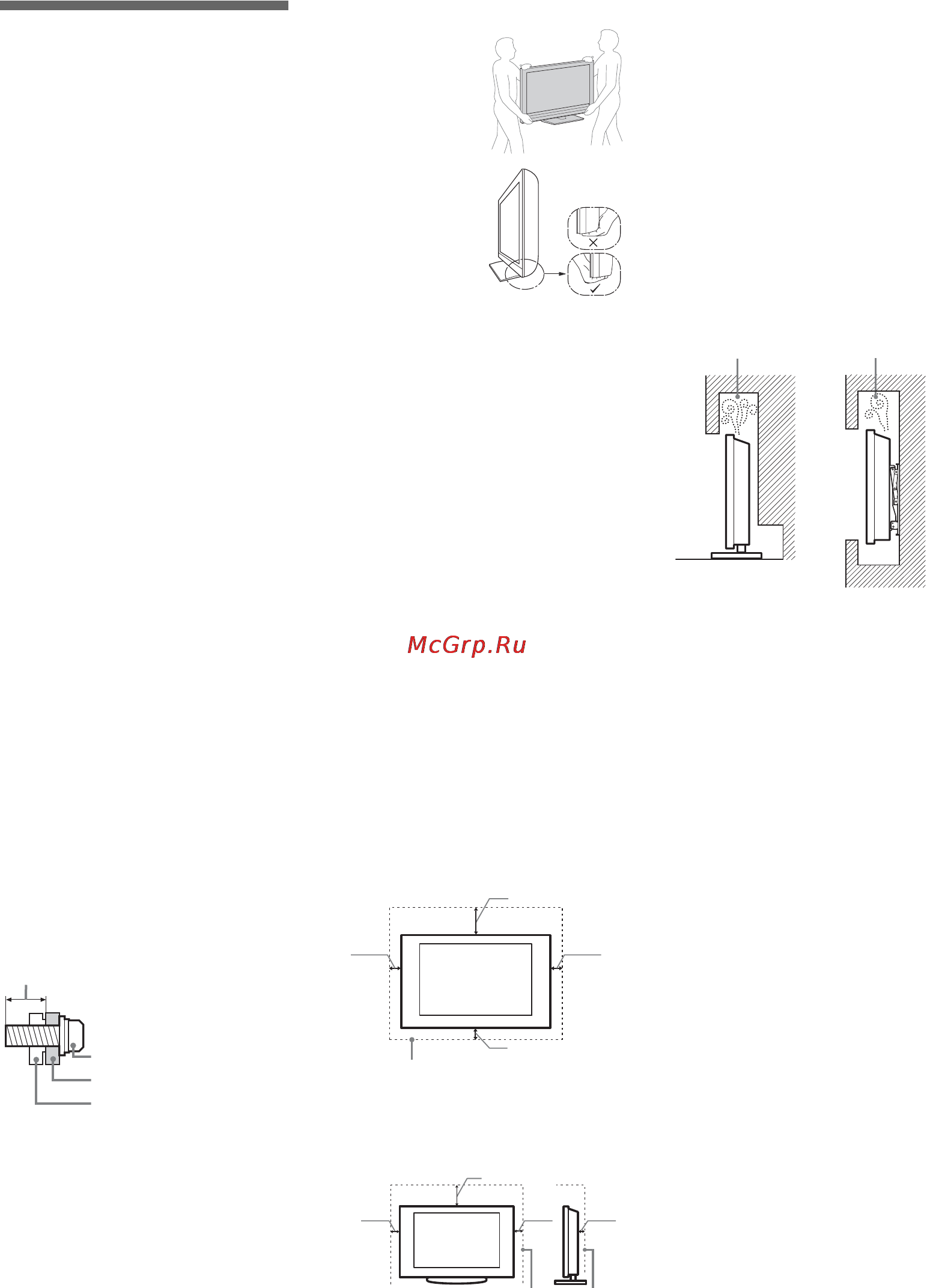 Sony BRAVIA KDL-40HX700 [18/87] Сведения по безопасности
