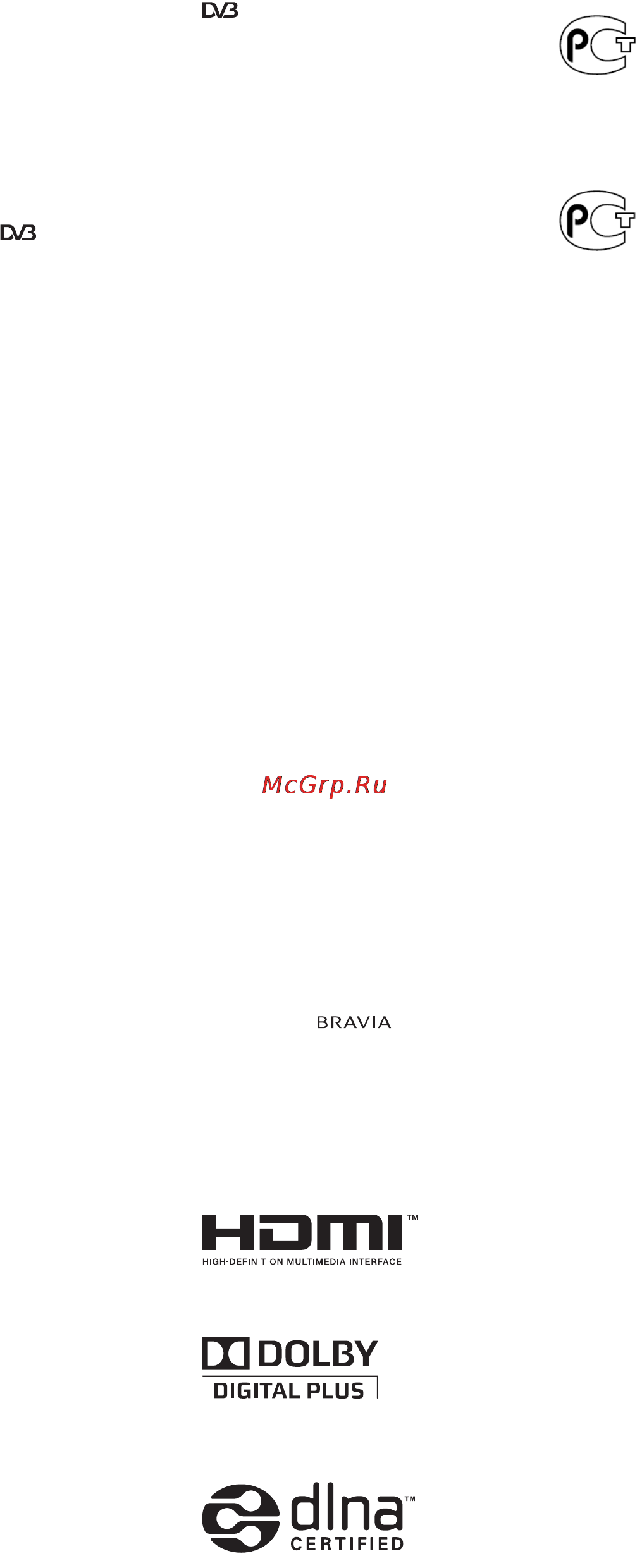 Sony BRAVIA KDL-46EX500 [2/87] Введение