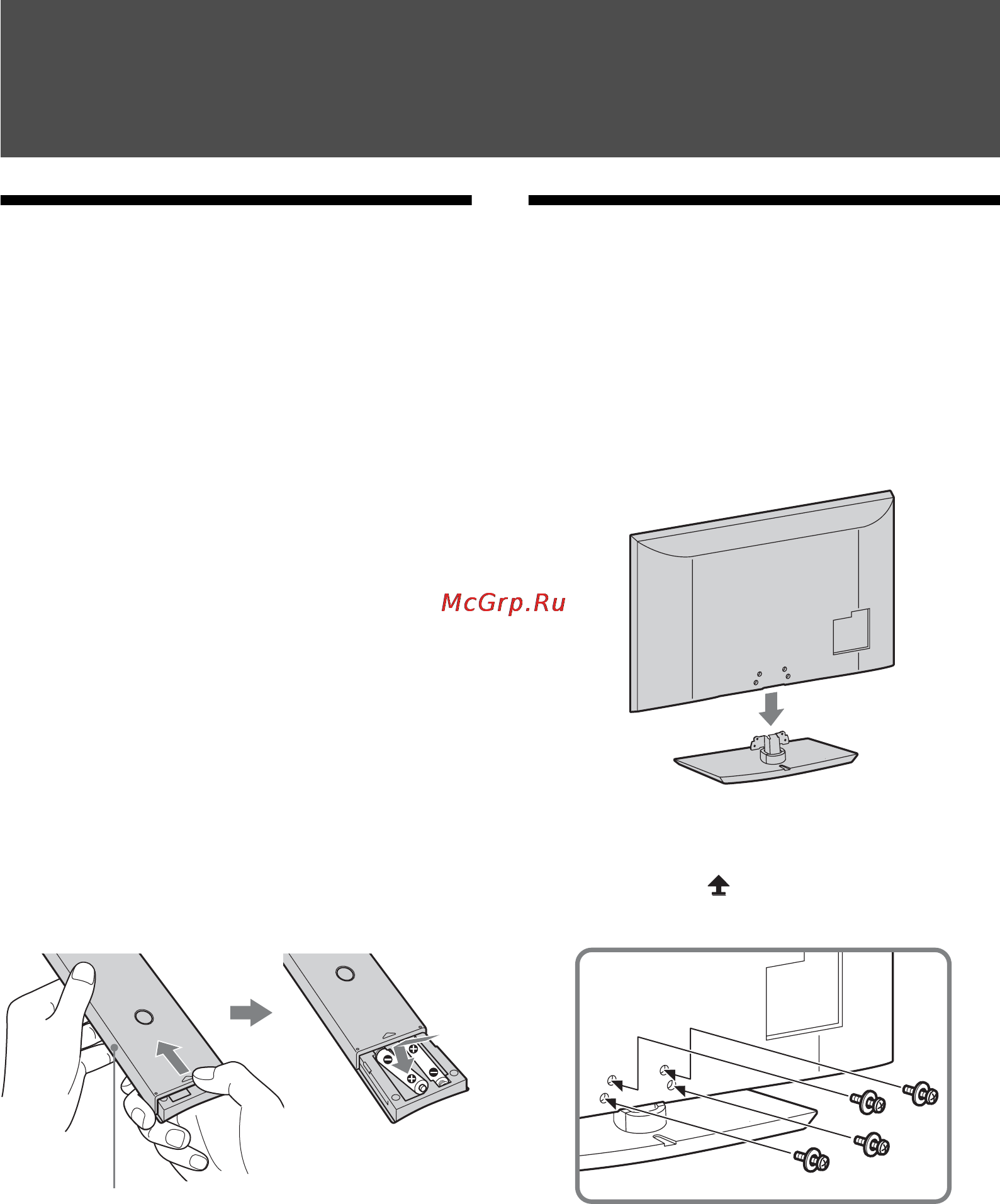 Sony BRAVIA KDL-40HX700 [24/87] Посібник із початкового налаштування