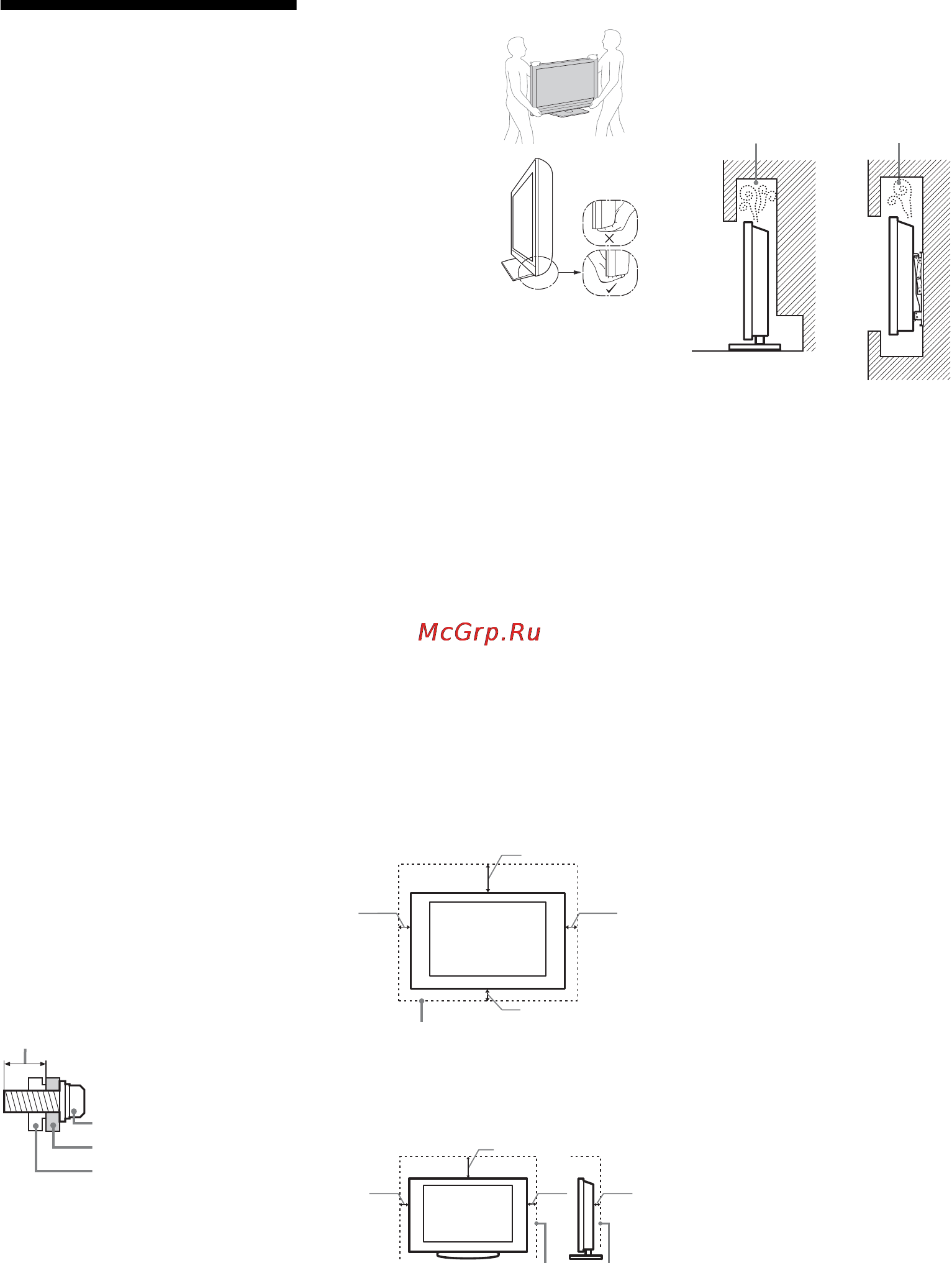 Sony BRAVIA KDL-40HX700 [28/87] Інформація щодо безпечної експлуатації