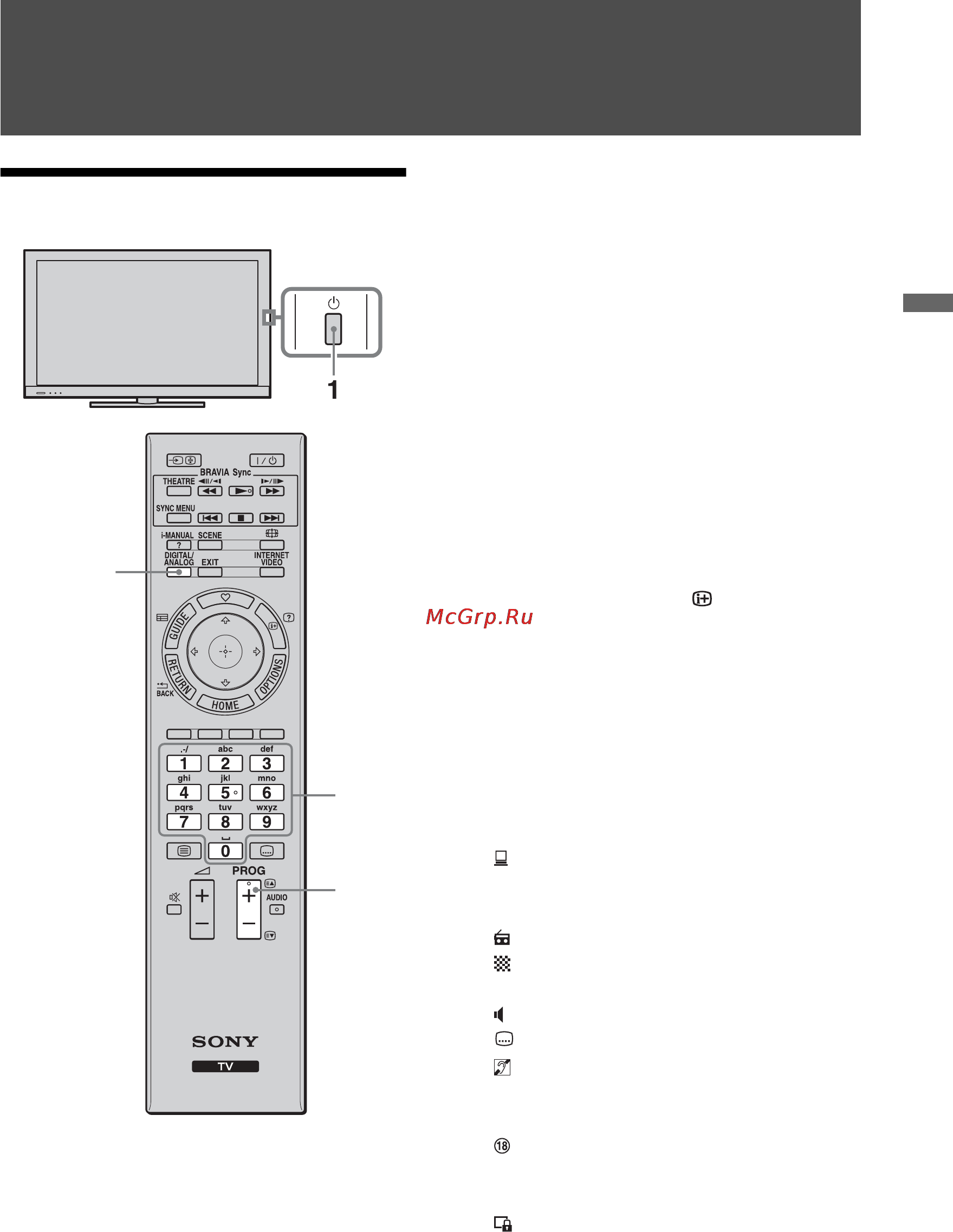 Sony BRAVIA KDL-40HX700 [37/87] Перегляд телебачення