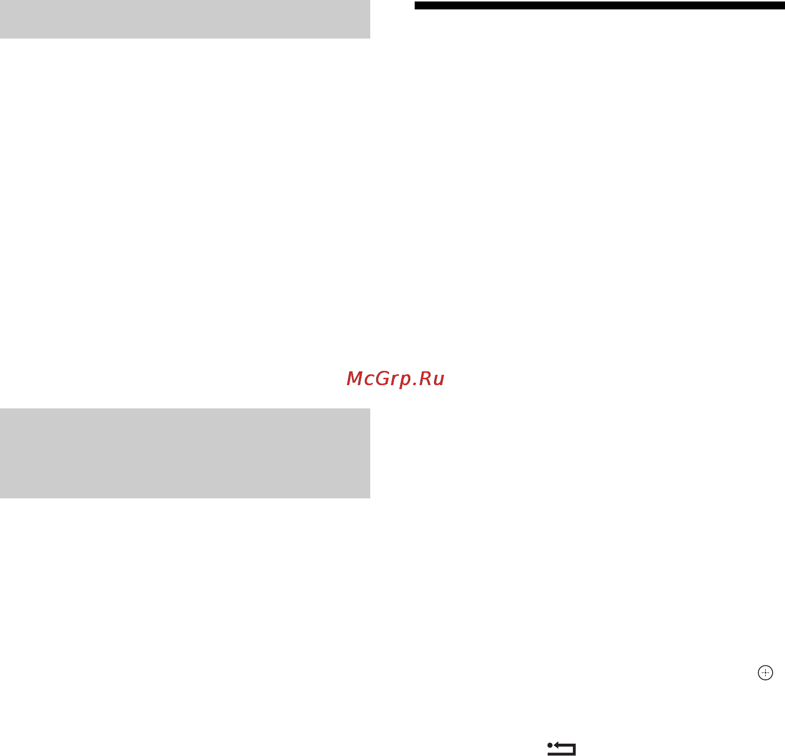 Sony BRAVIA KDL-40HX700 [54/87] Безпечна мережа без wps