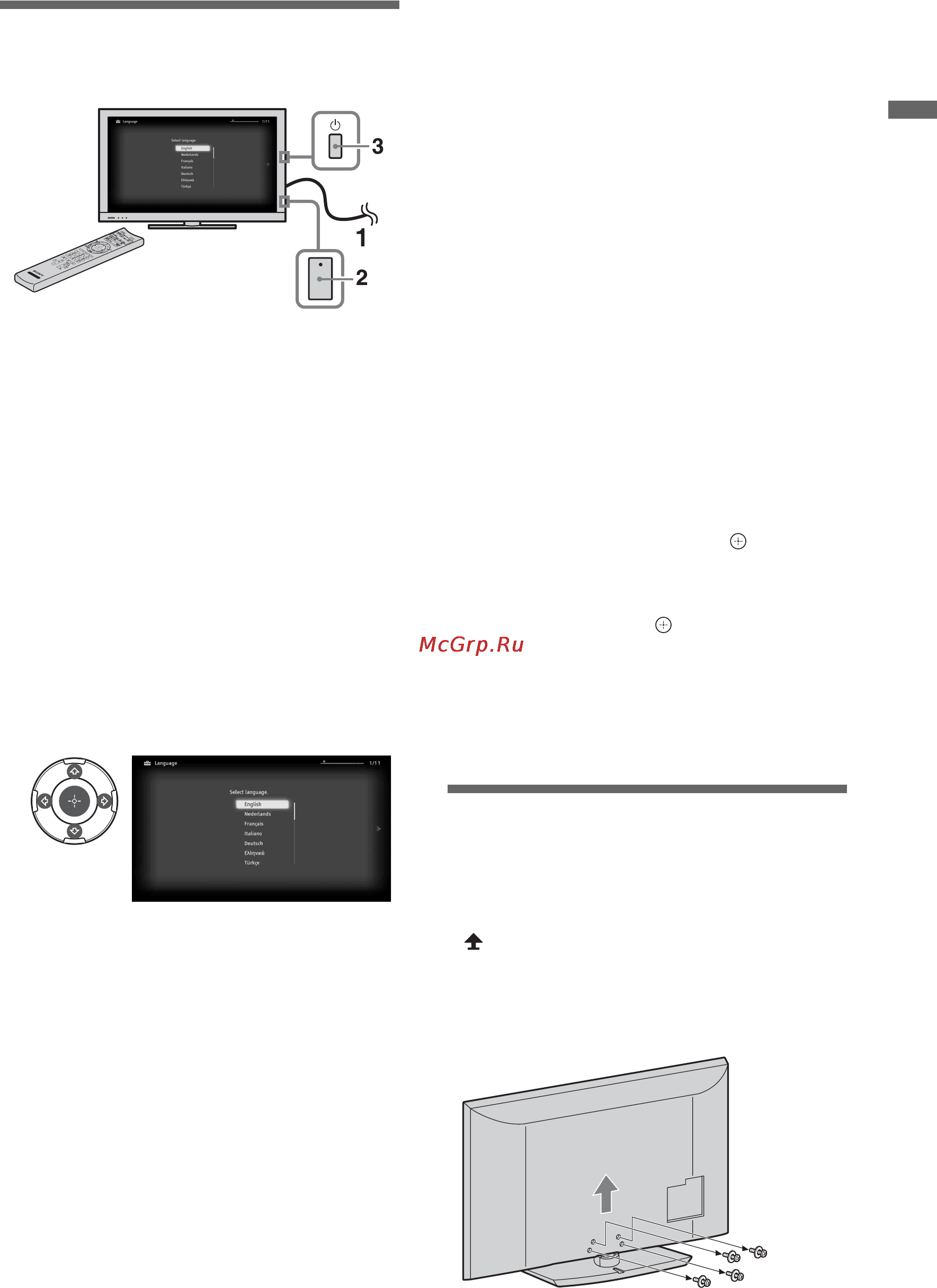 Sony BRAVIA KDL-40HX700 [7/87] Первоначальная настройка