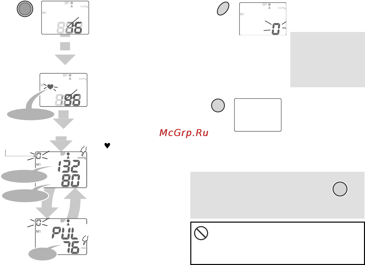 Nissei WT-20 [13/44] При необходимости остановить из мерение нажмите кнопку power