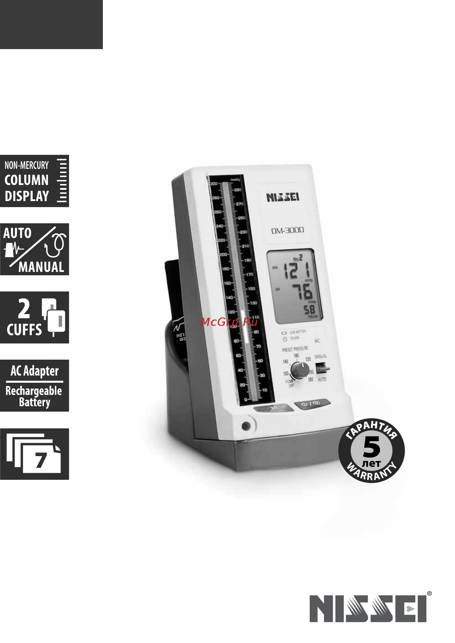 Nissei DM-3000 Инструкция по эксплуатации онлайн