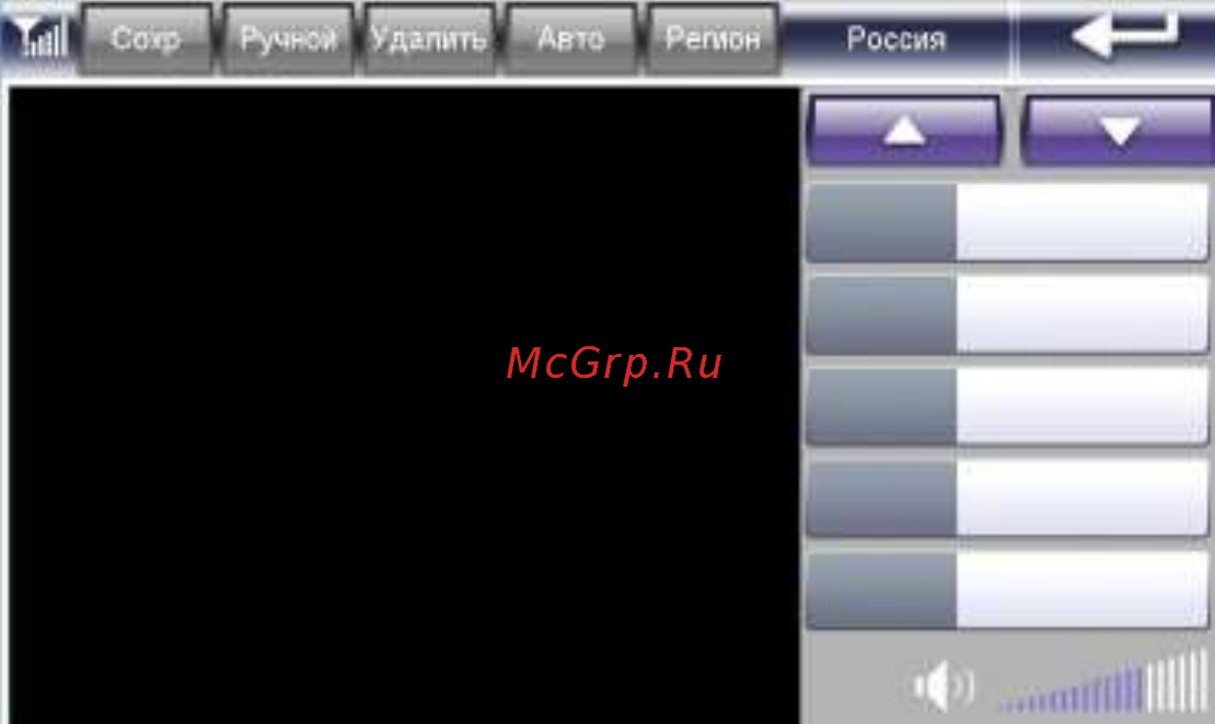 Explay iD-52B [10/24] Тв тюнер