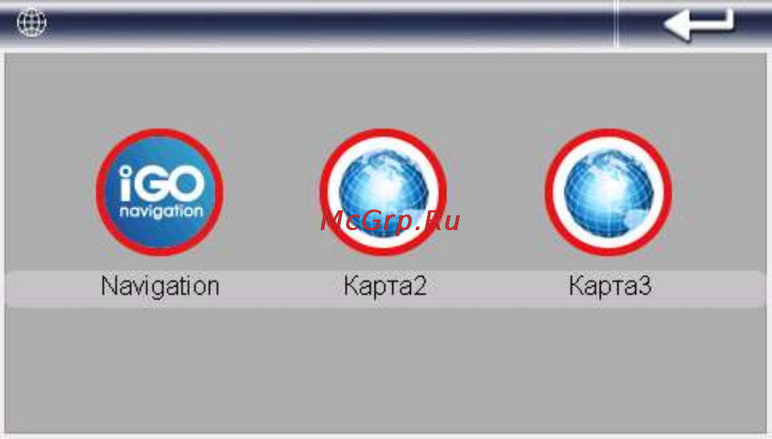 Explay iD-52B [9/24] Навигация