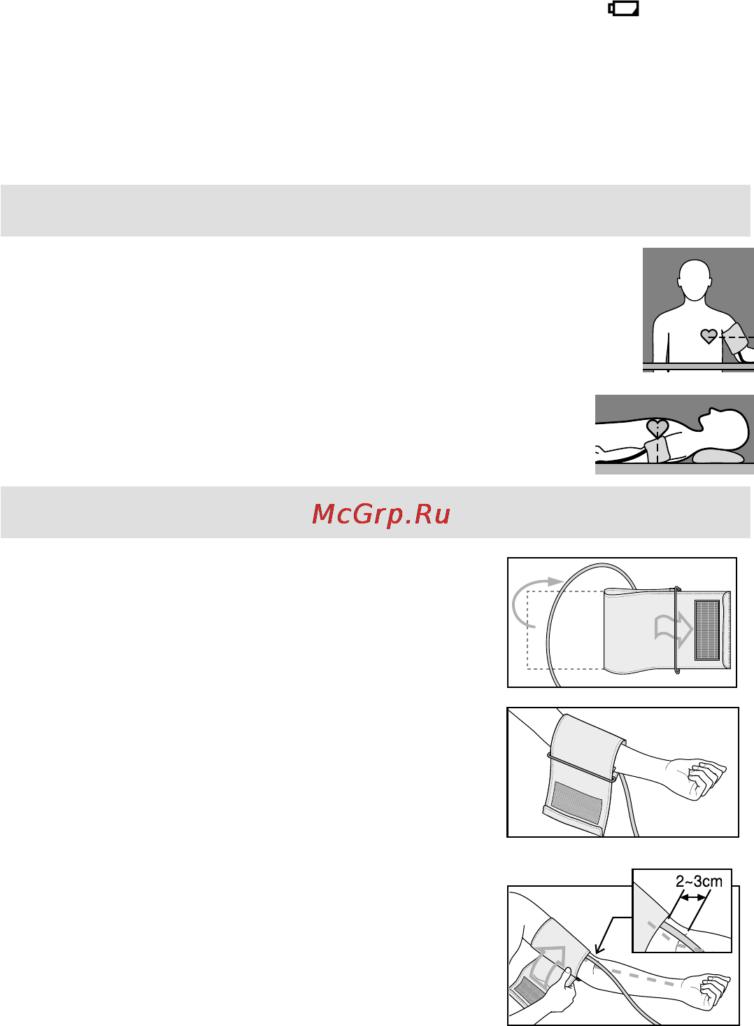 Nissei DS-132 [5/16] Правильная поза при измерении