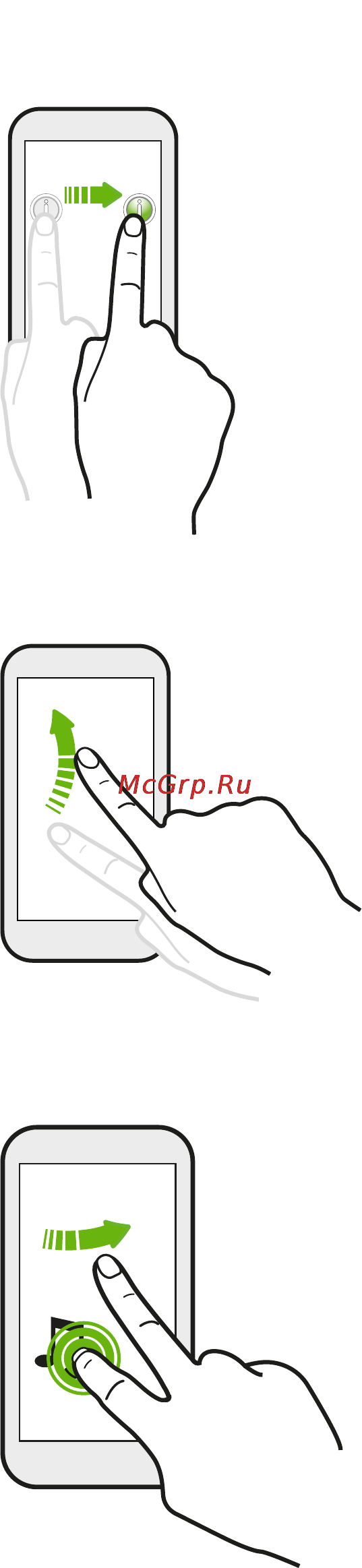 HTC One Dual Sim Black [26/201] Нажатие и рывок