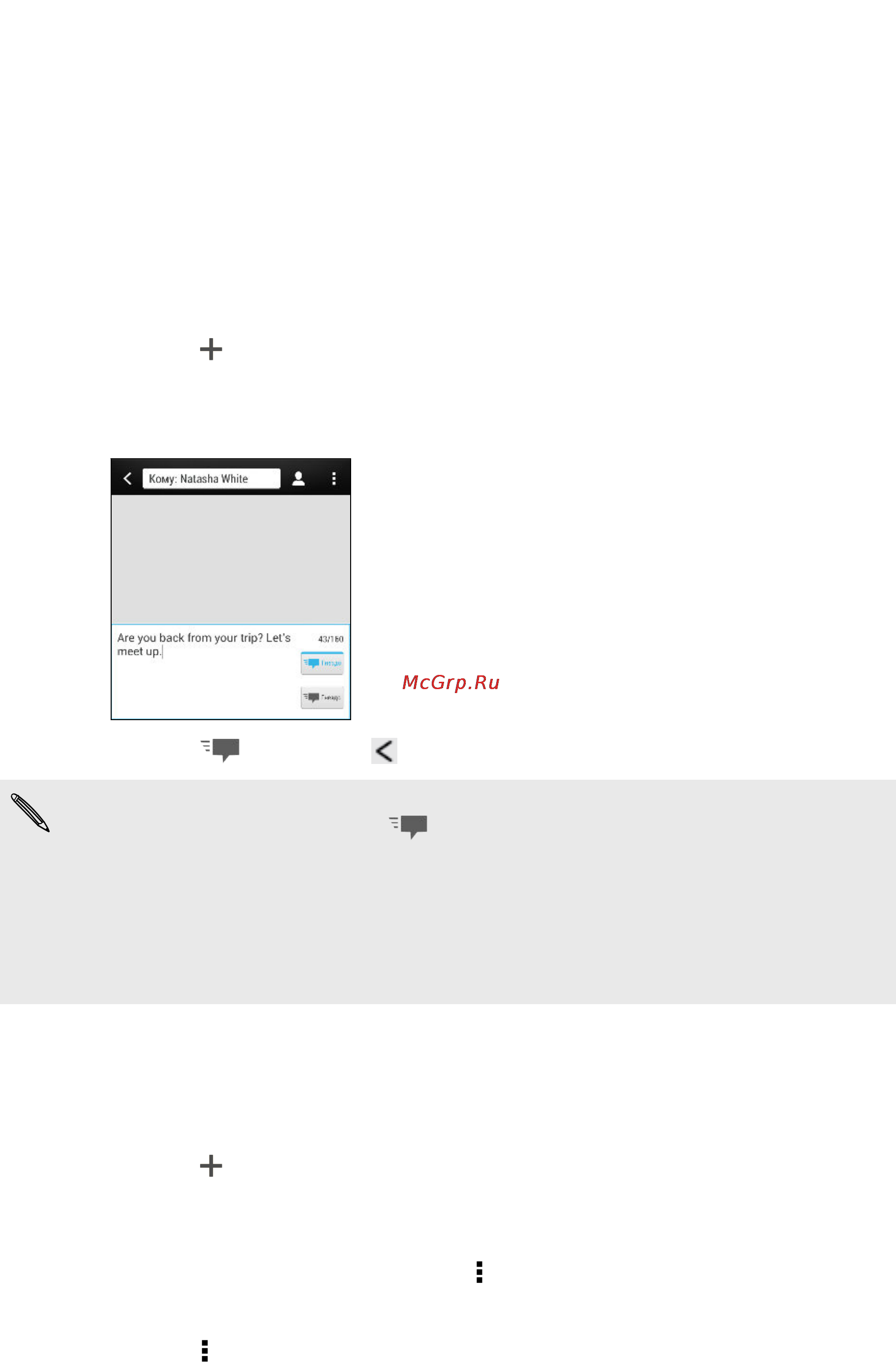 HTC One Dual Sim Black [81/201] Сообщения