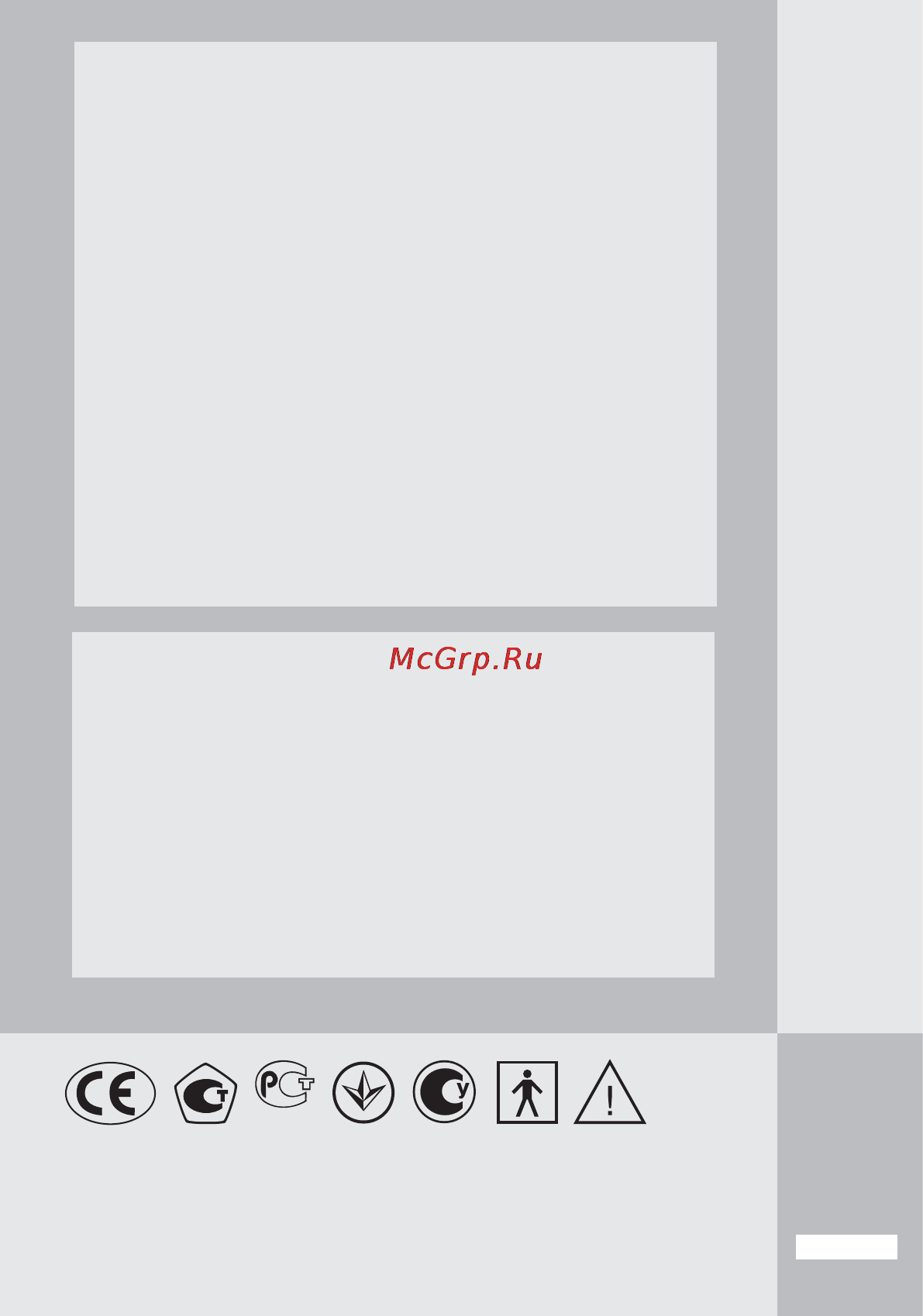 Nissei DS-180 [16/16] Основные части прибора установка элементов питания подготовка манжеты
