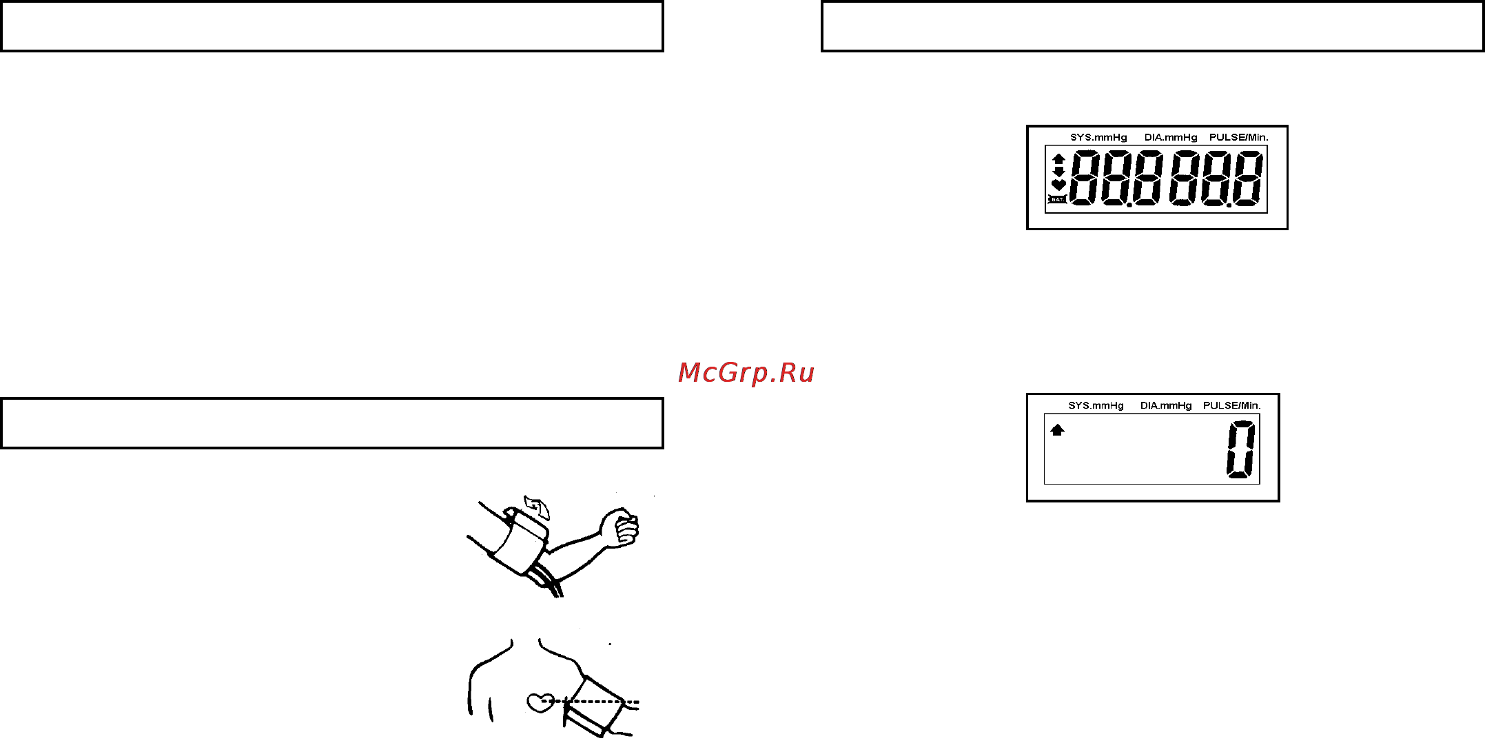 Nissei DS-126D [3/6] Подготовка манжеты