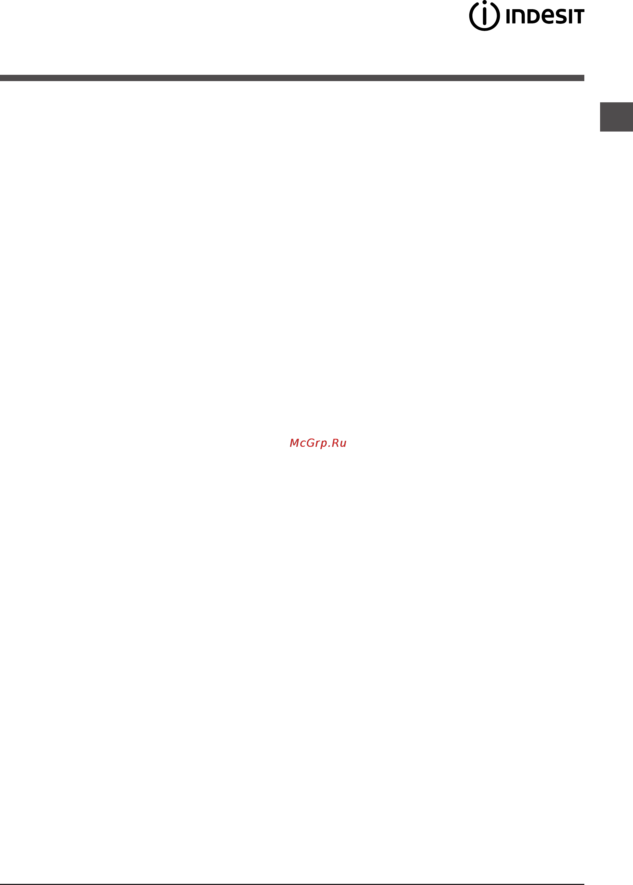Indesit IWSE 71051 (CIS) [9/12] Предосторожности и рекомендации