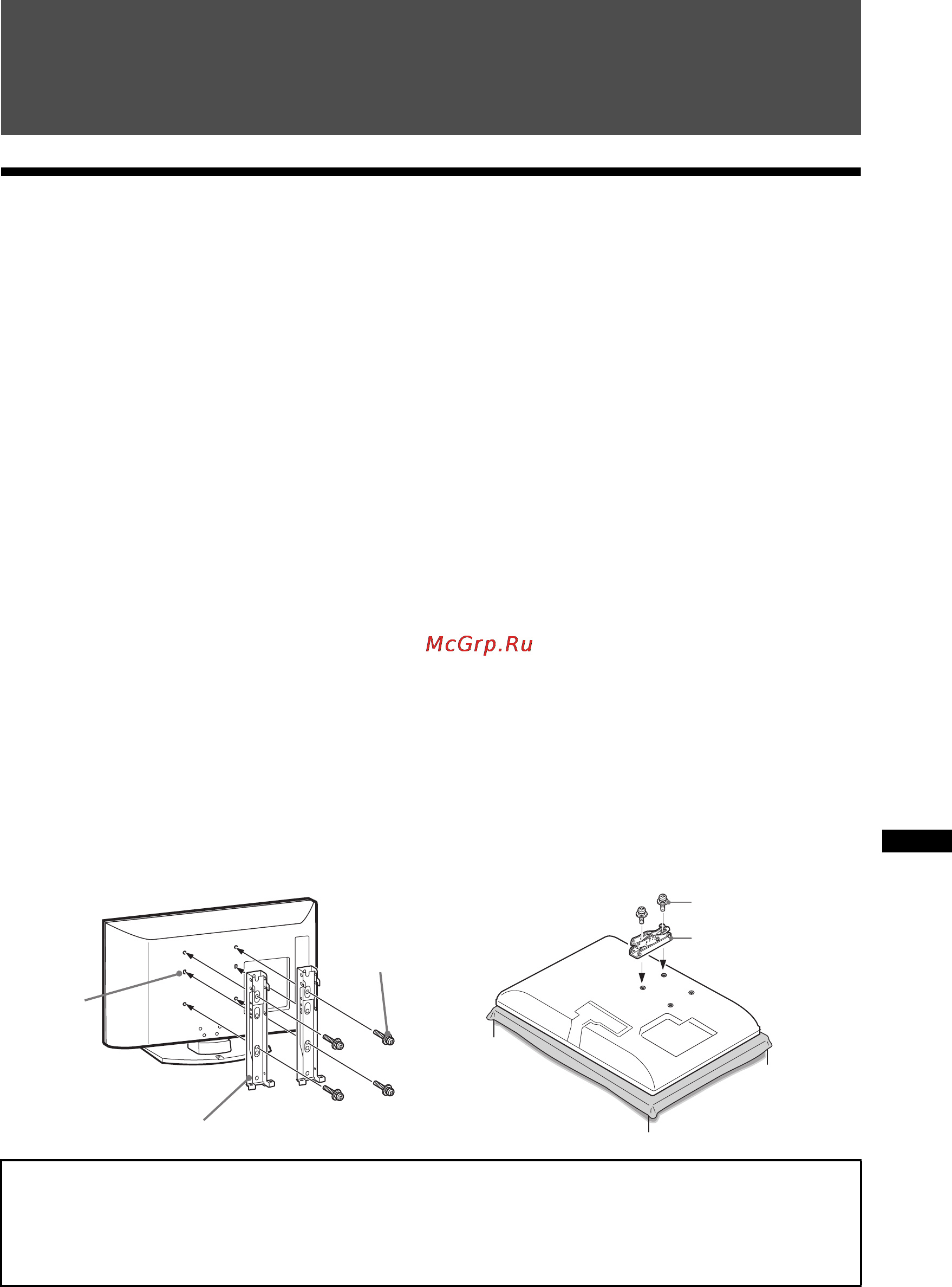 Sony BRAVIA KDL-37EX402 [15/62] Установка принадлежностей кронштейн для настенной установки