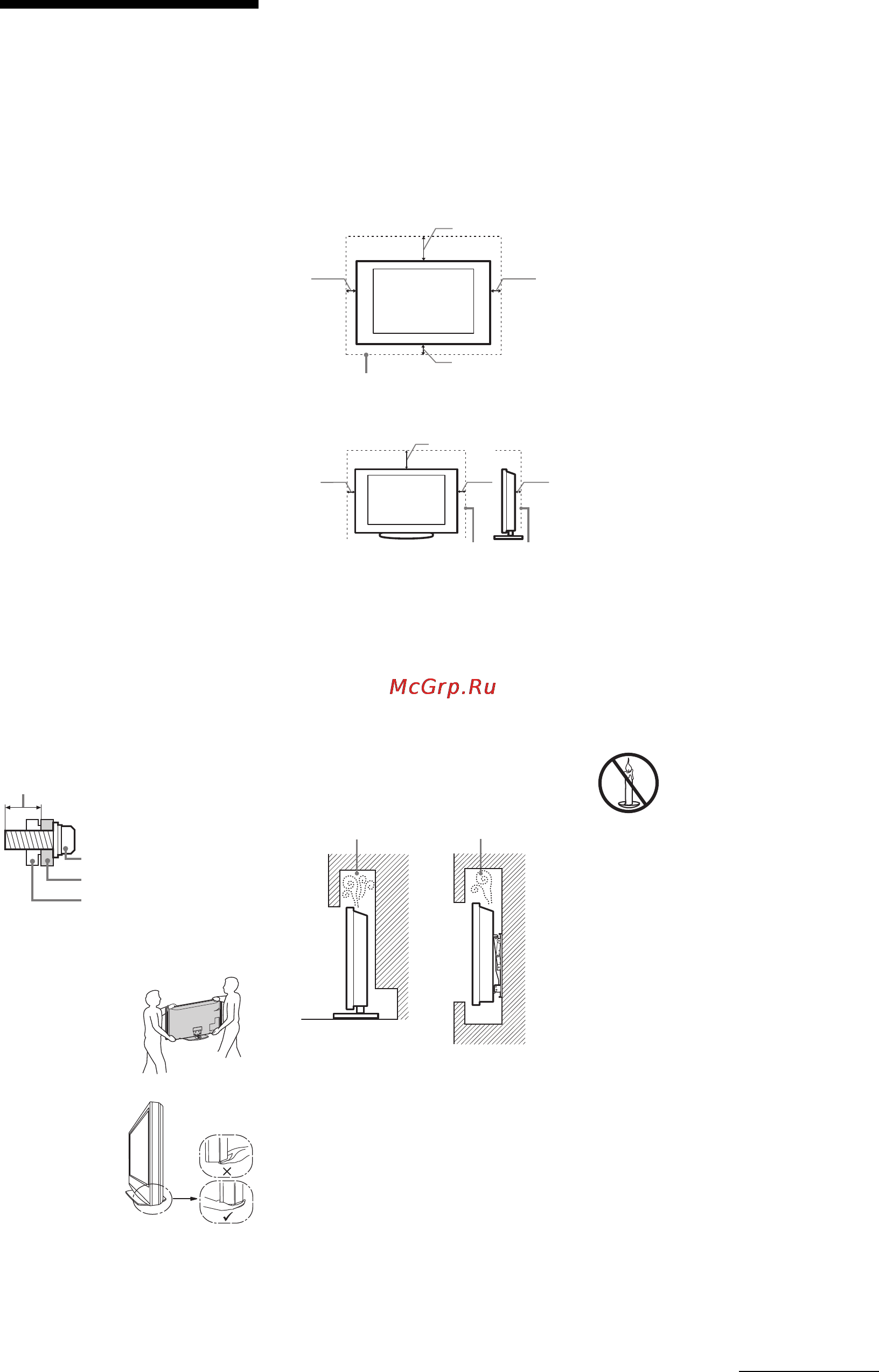 Sony BRAVIA KDL-37EX401 [29/62] Інформація щодо безпечної експлуатації