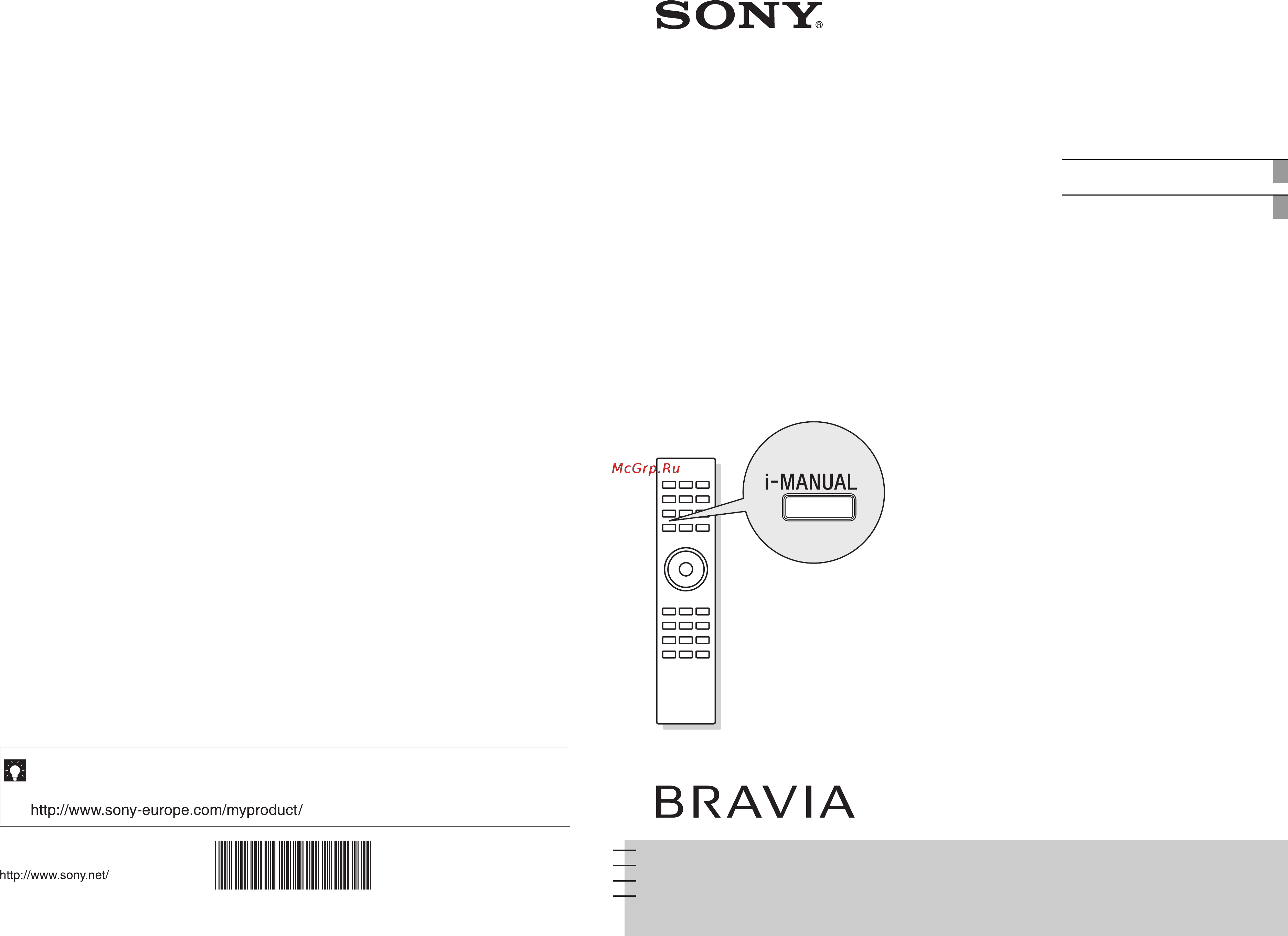 Sony BRAVIA KDL-46EX403 Инструкция по эксплуатации онлайн
