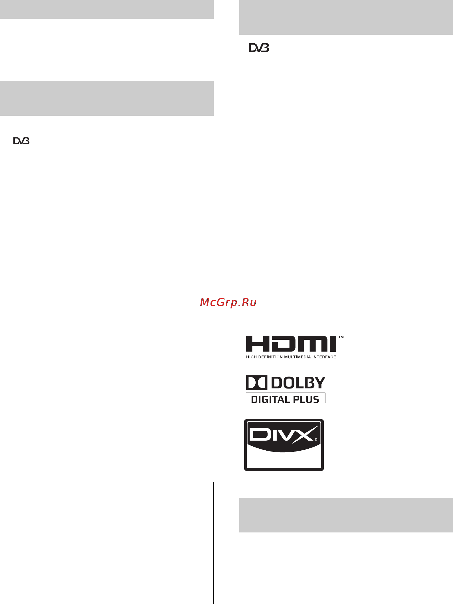 Sony KDL-26EX302 [20/58] Інформація про торговельні марки