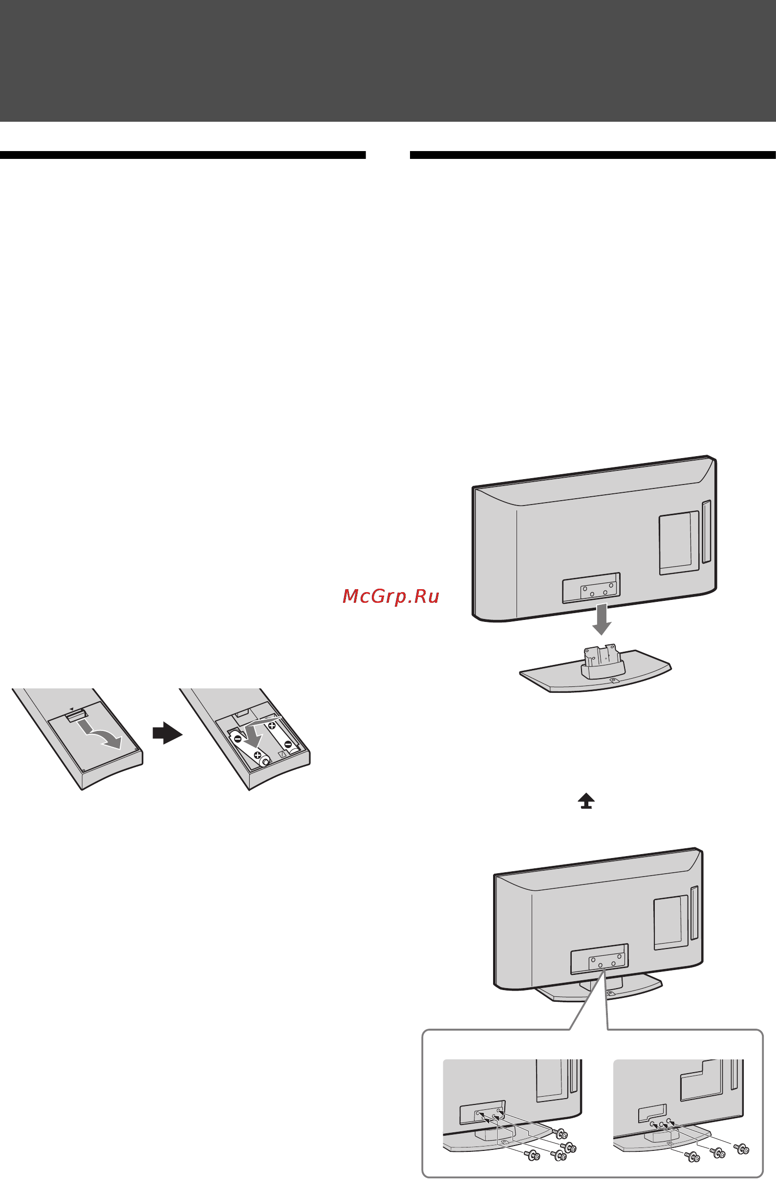 Sony BRAVIA KDL-46EX403 [22/58] Посібник із початку експлуатації