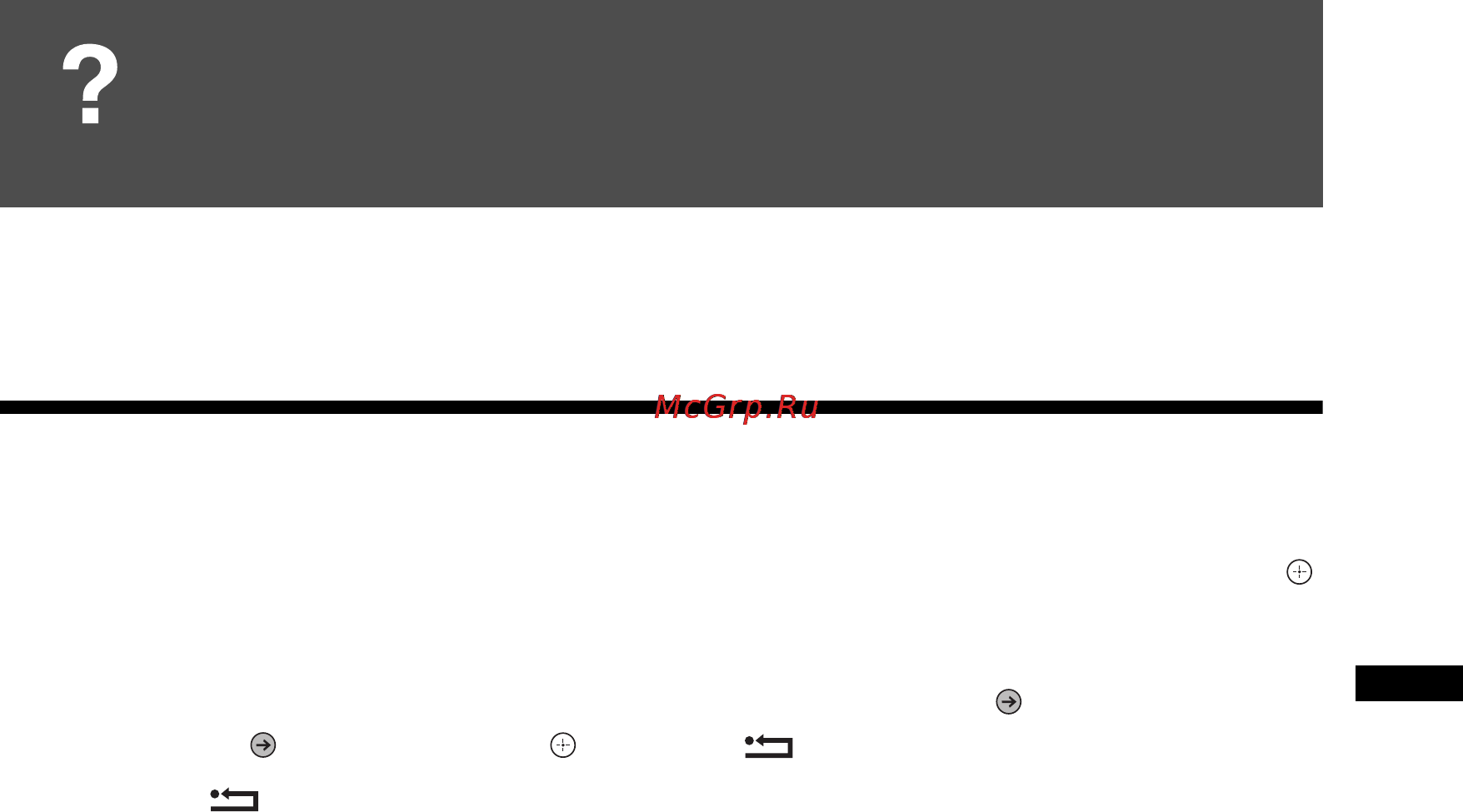 Sony BRAVIA KDL-40EX403 [29/58] Посібник з експлуатації