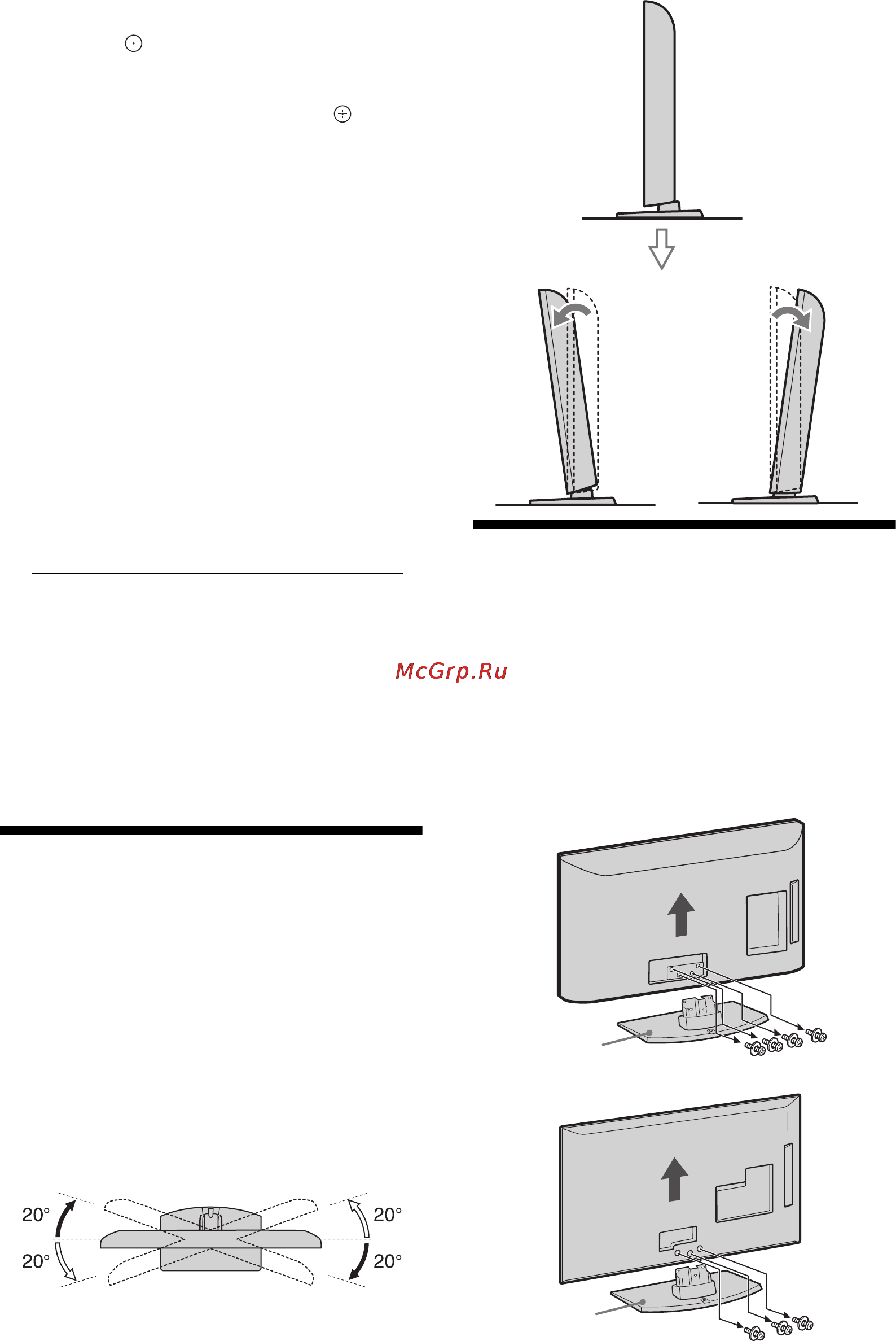 Sony BRAVIA KDL-46EX403 [8/58] Отсоединение настольной подставки от телевизора
