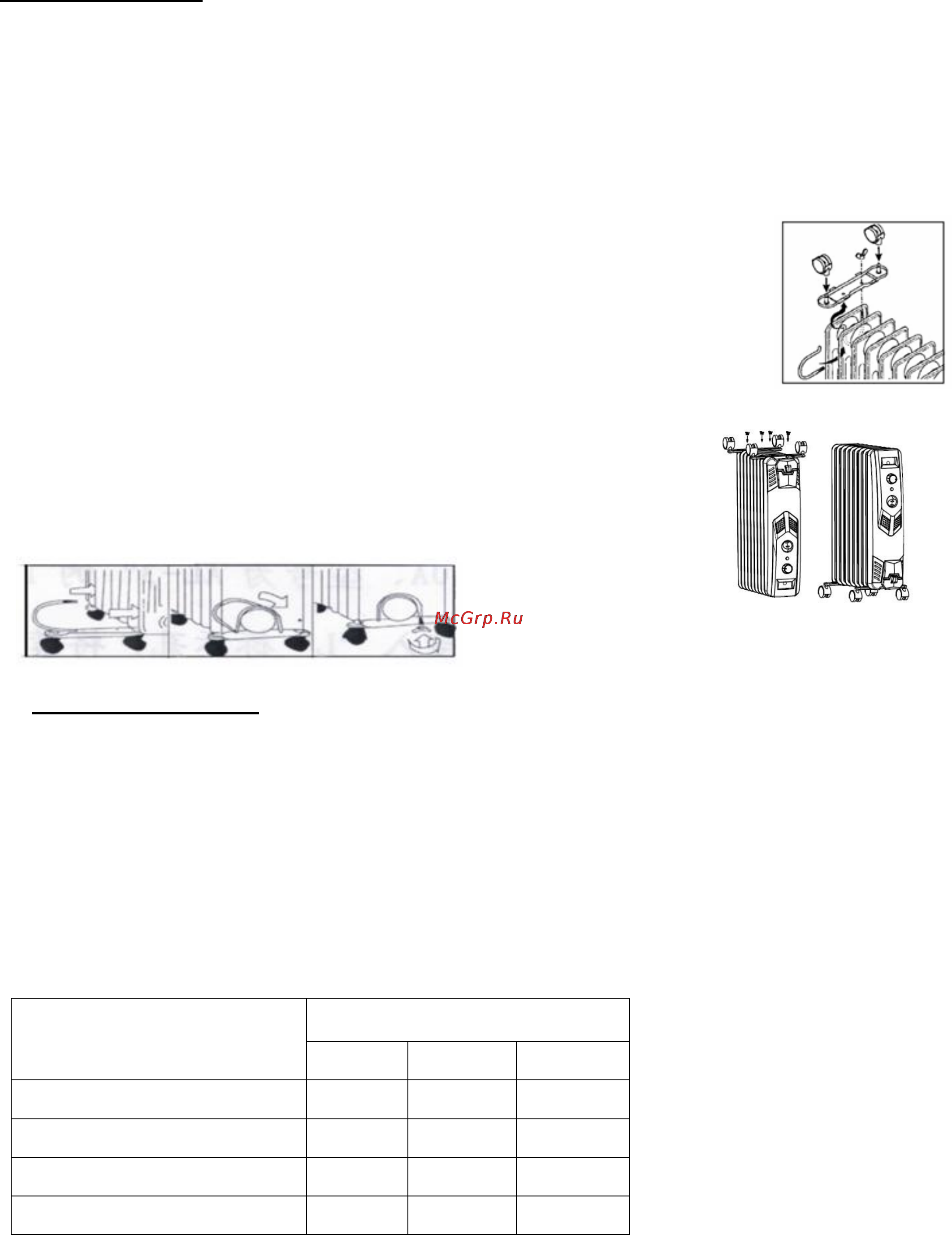 Polaris PRE F 0920 Инструкция по эксплуатации онлайн [5/8] 86413