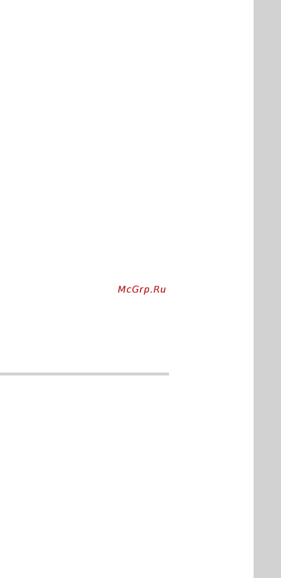 Hansa BHGI61132 Инструкция по эксплуатации онлайн [22/22] 86425