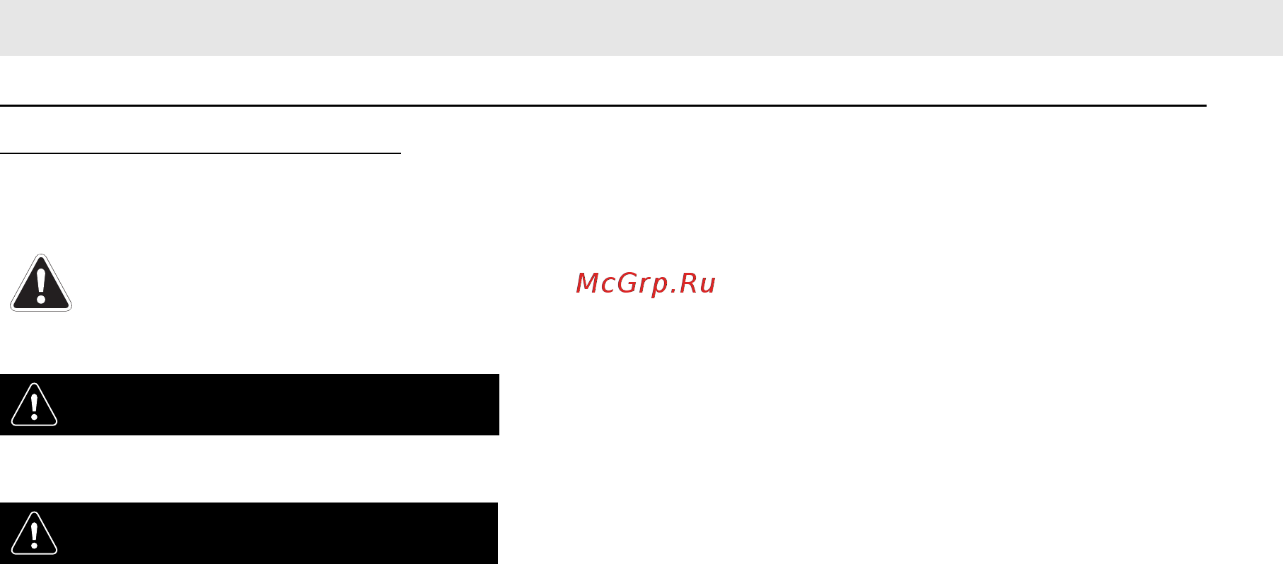 Whirlpool ACM 806 BA [4/12] Важная информация по безопасности