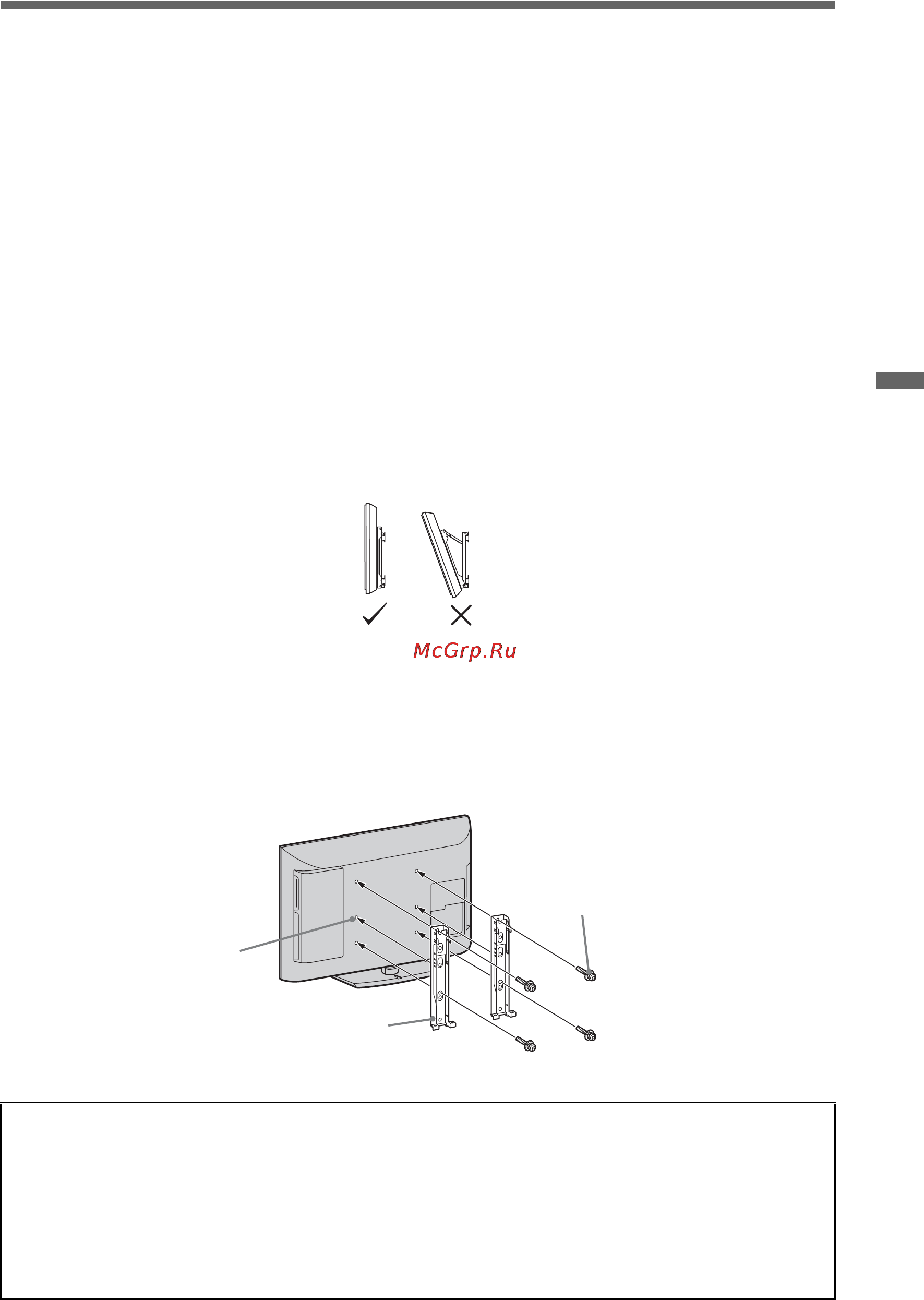 Sony BRAVIA KDL-32EX40B [15/92] Установка принадлежностей кронштейн для настенной установки