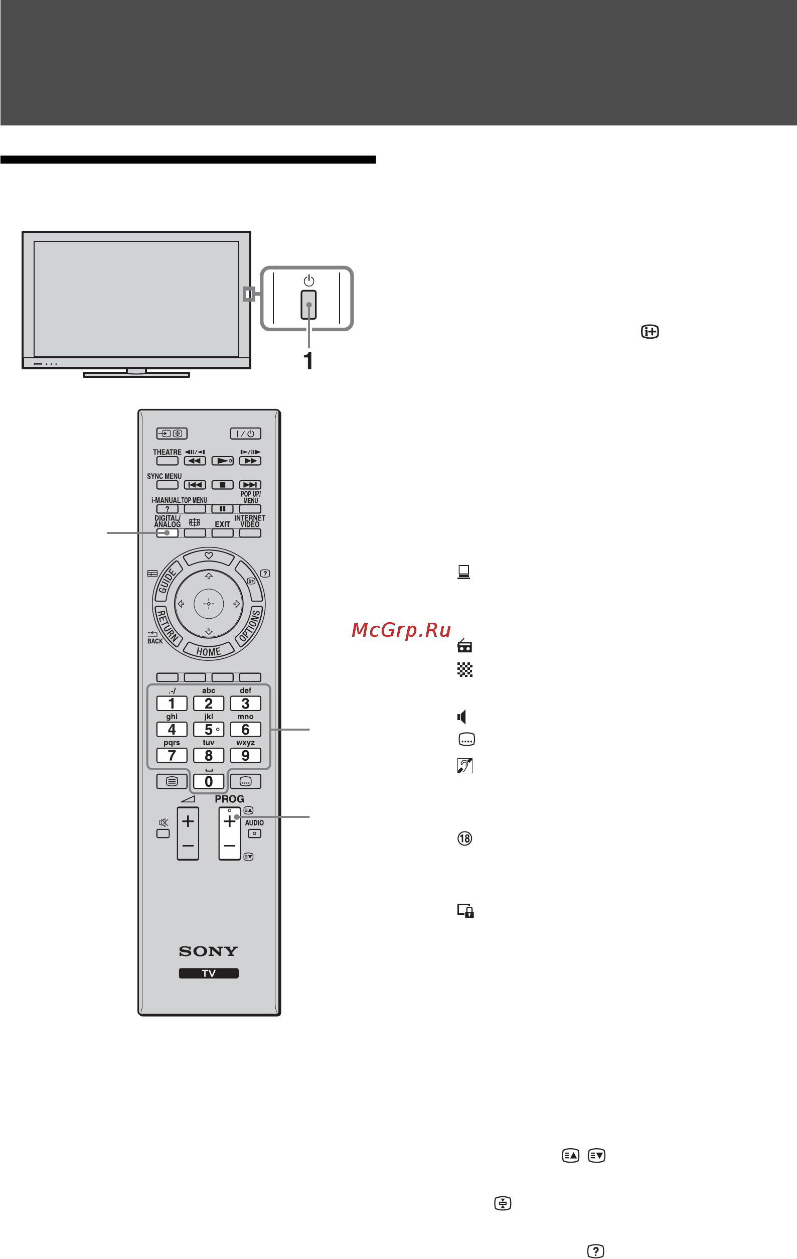Sony BRAVIA KDL-32EX40B [38/92] Перегляд телебачення