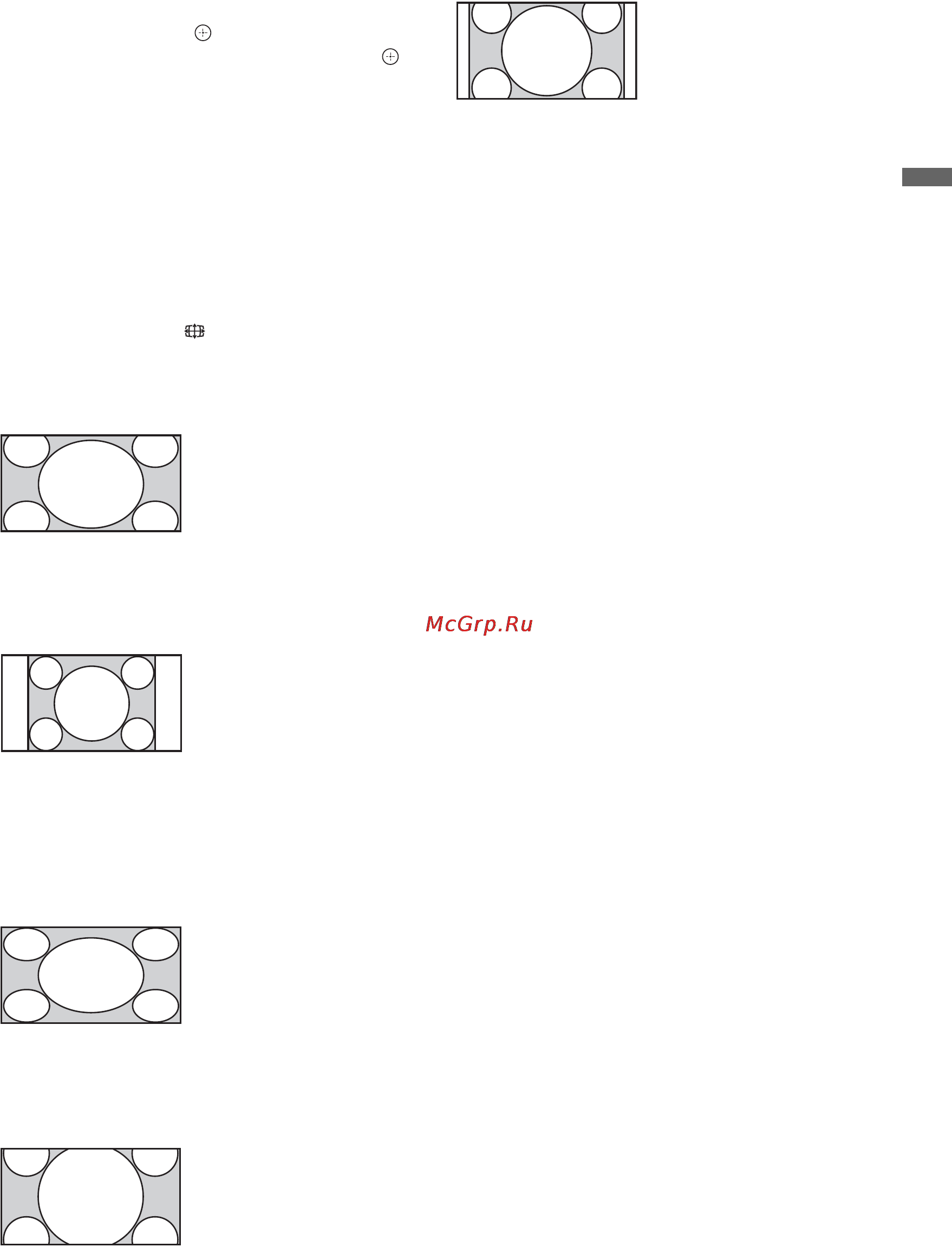 Sony BRAVIA KDL-40EX40B [39/92] Горизонтально розтягує зображення формату 4 3 для заповнення екрана формату 16 9