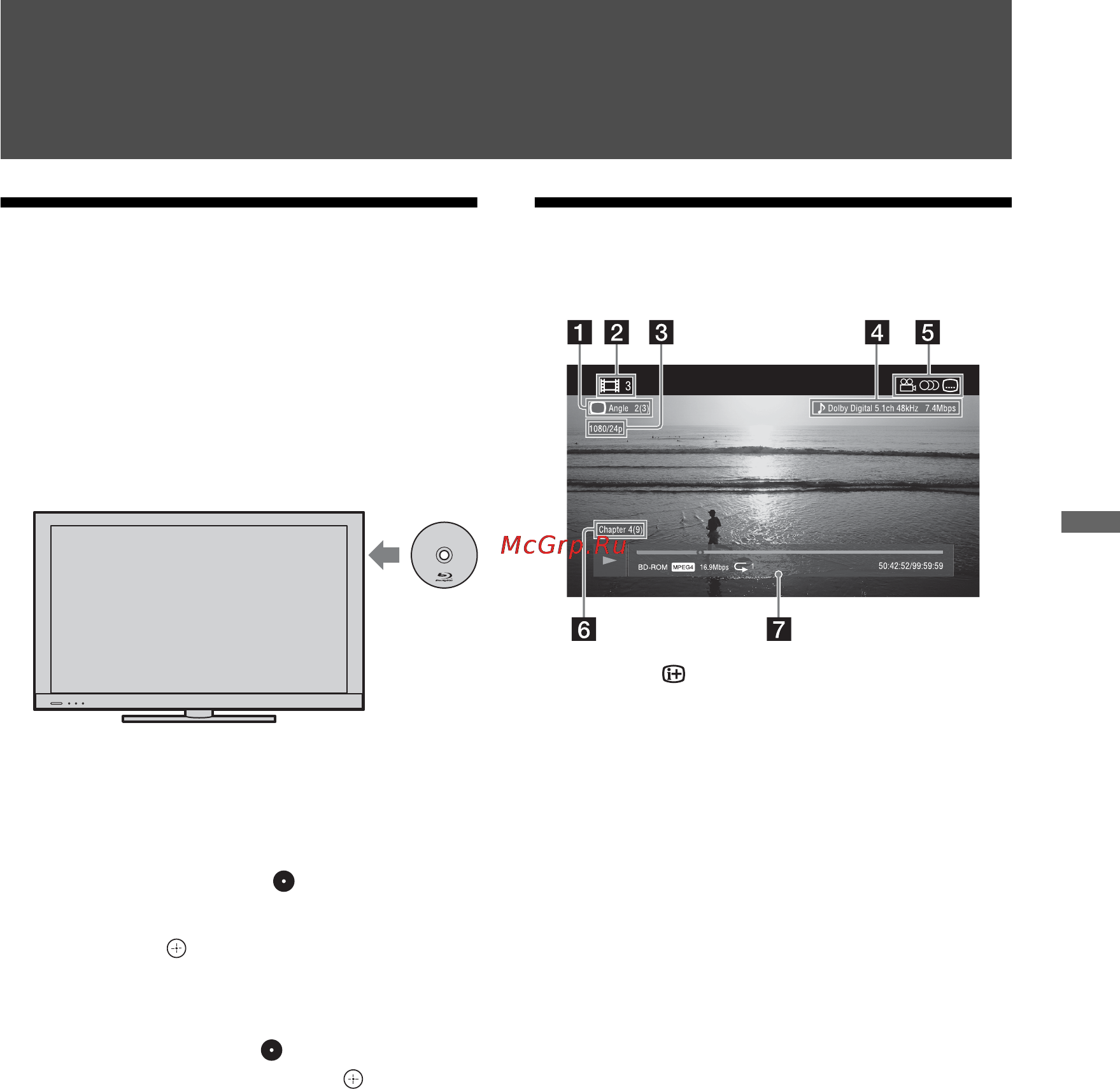 Sony BRAVIA KDL-32EX40B [43/92] Воспроизведение диска
