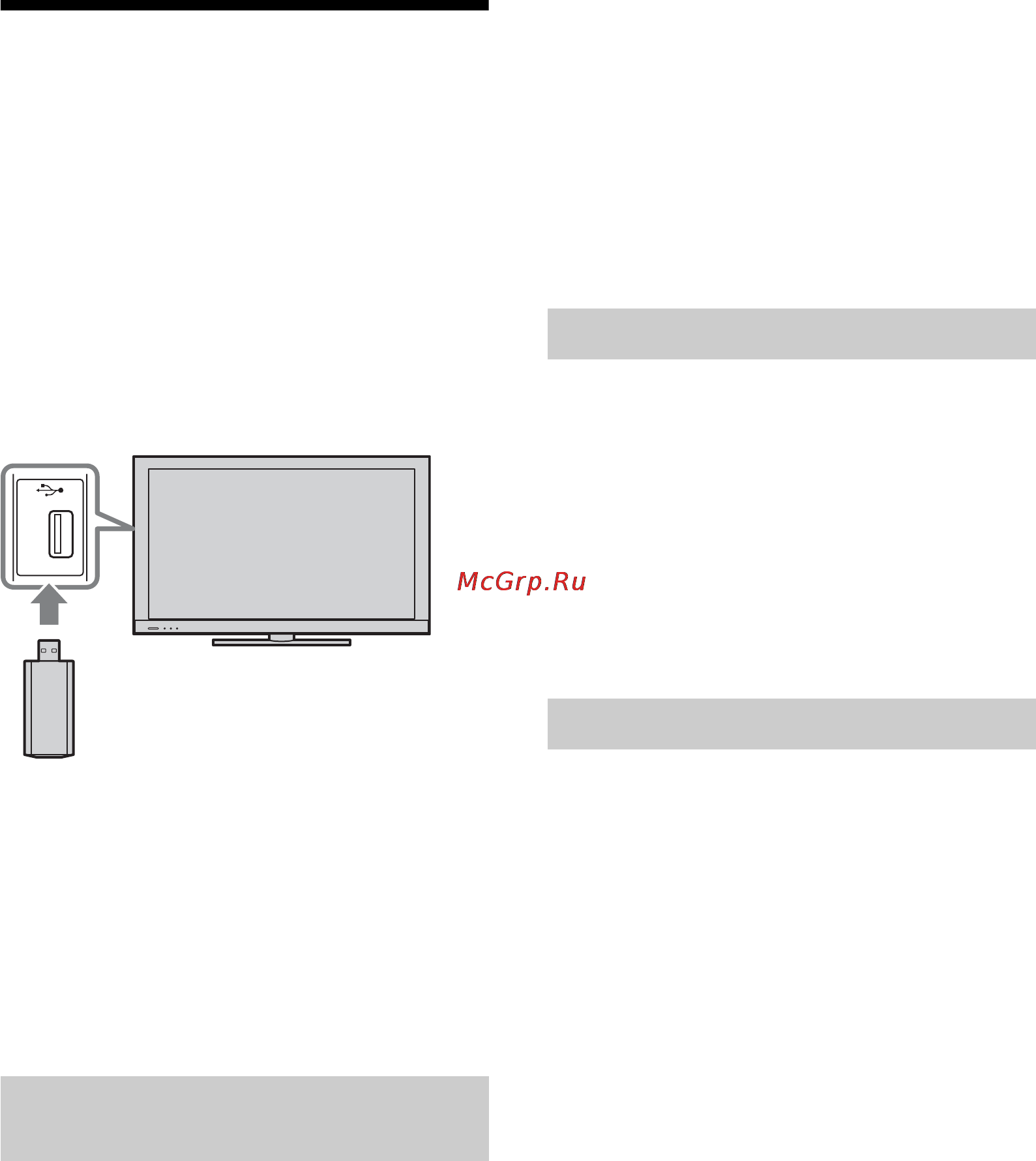 Sony BRAVIA KDL-32EX40B [56/92] Підтримка бездротового доступу до локальної мережі
