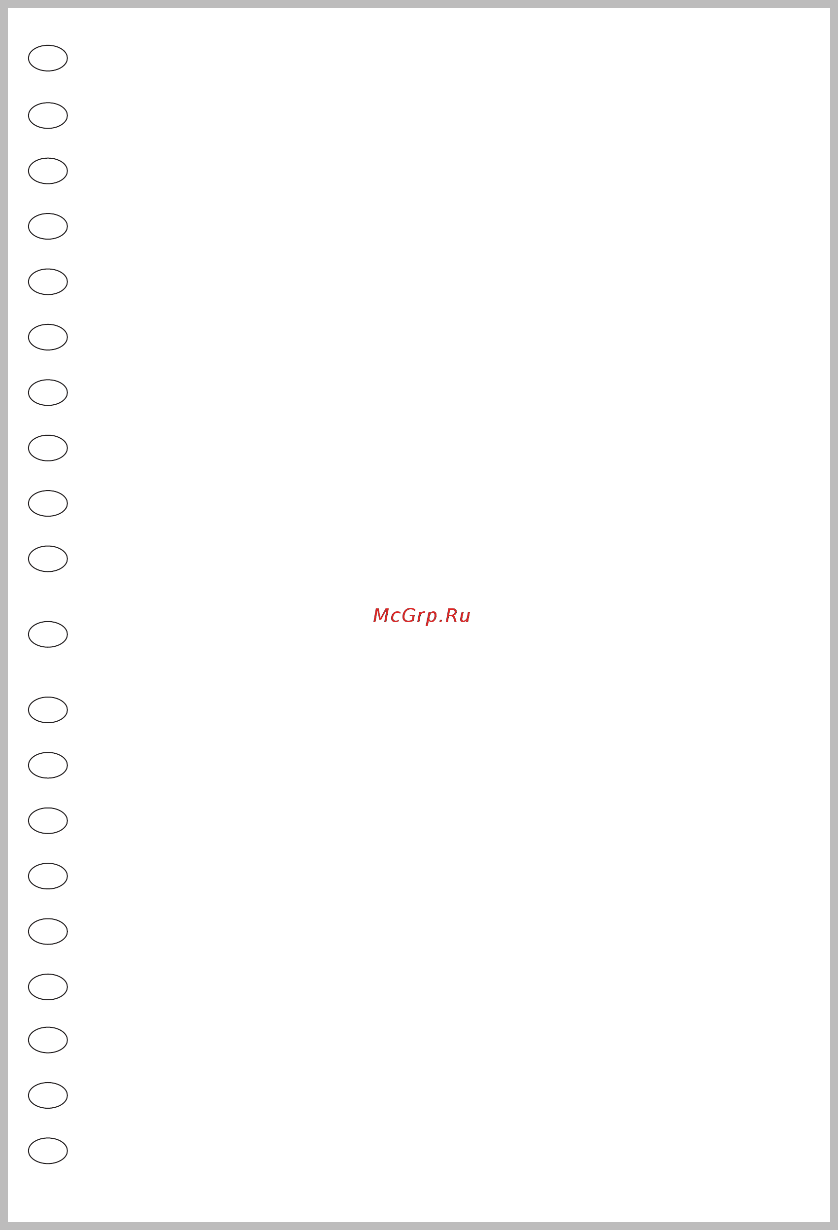 Whirlpool ART 910 A+/01 Инструкция по эксплуатации онлайн [19/25] 86443