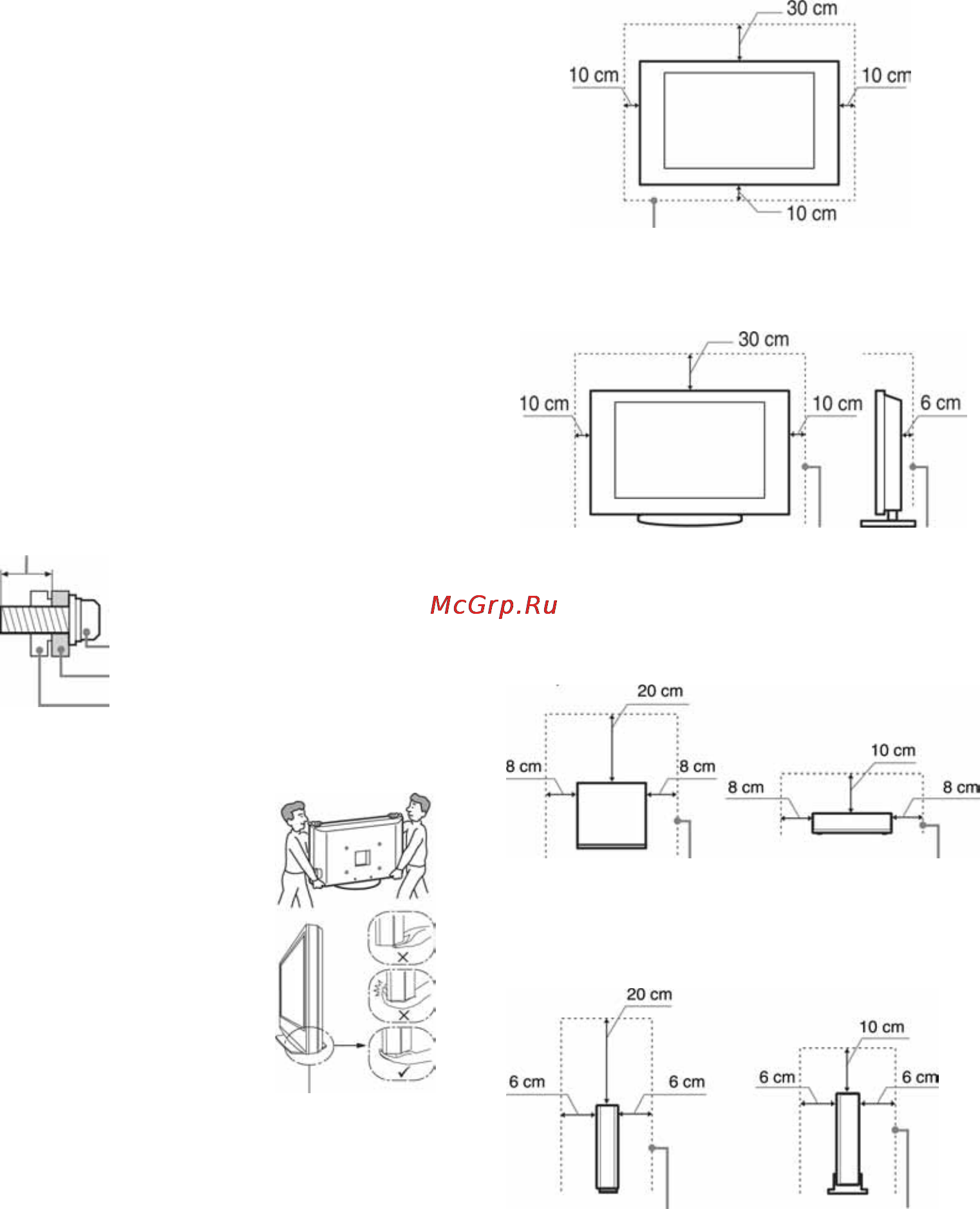 Sony BRAVIA KDL-46EX1 [12/52] Sigurnosne informacije