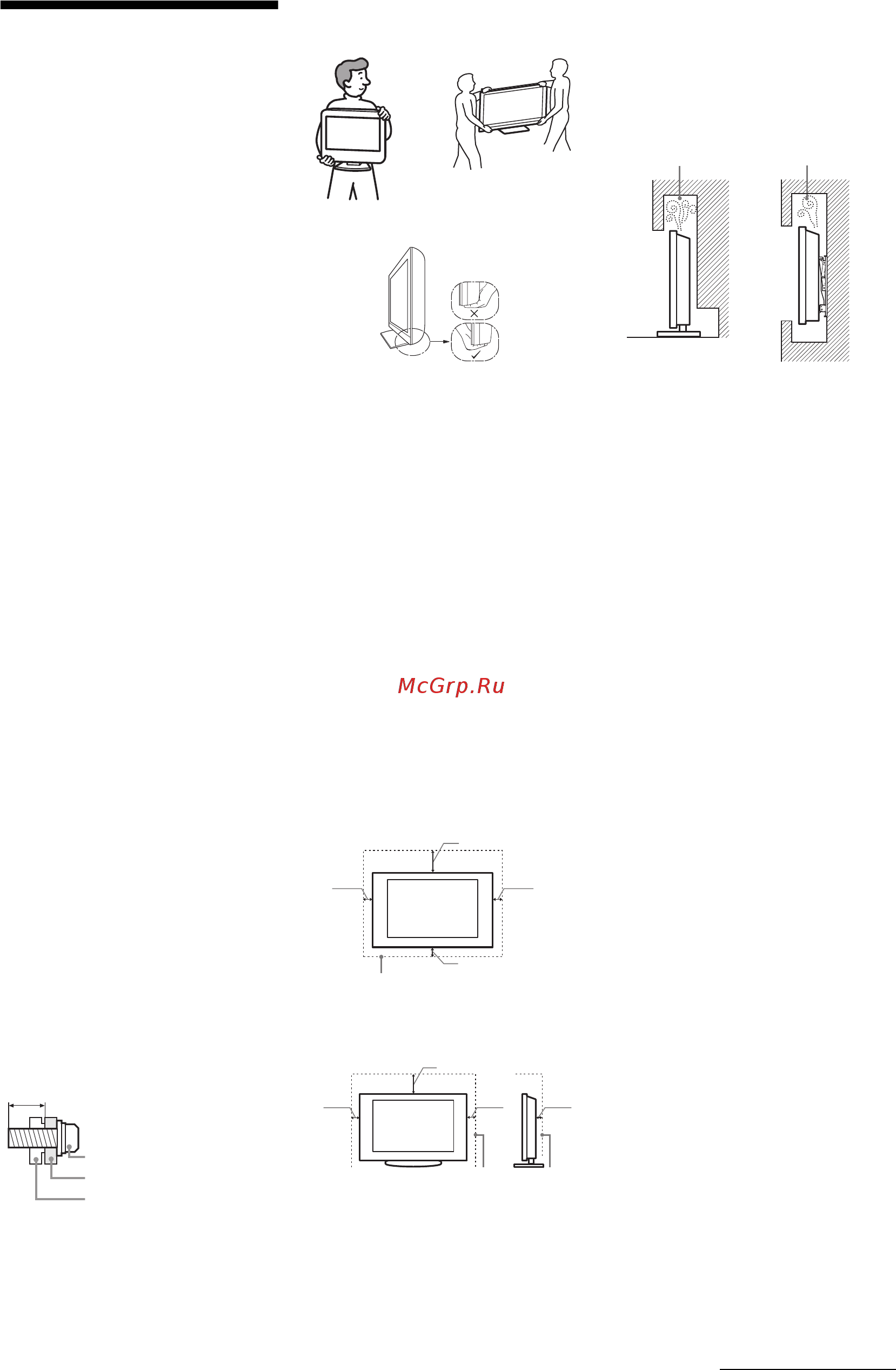 Sony BRAVIA KLV-32BX301 [7/40] Установка и подключение