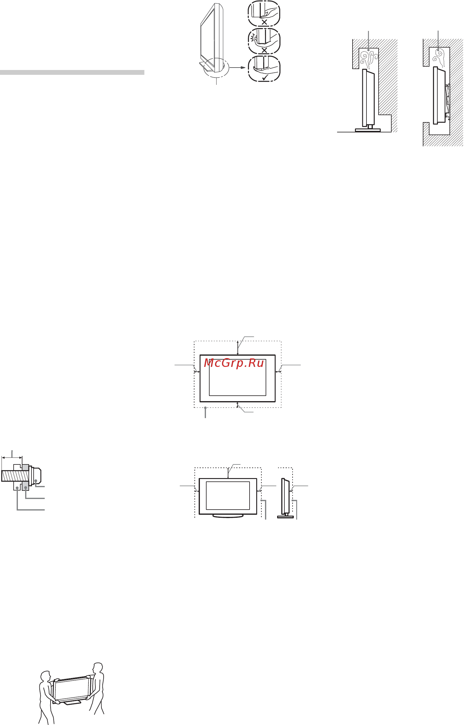 Sony BRAVIA KDL-32BX340 [10/588] Cordon d alimentation secteur