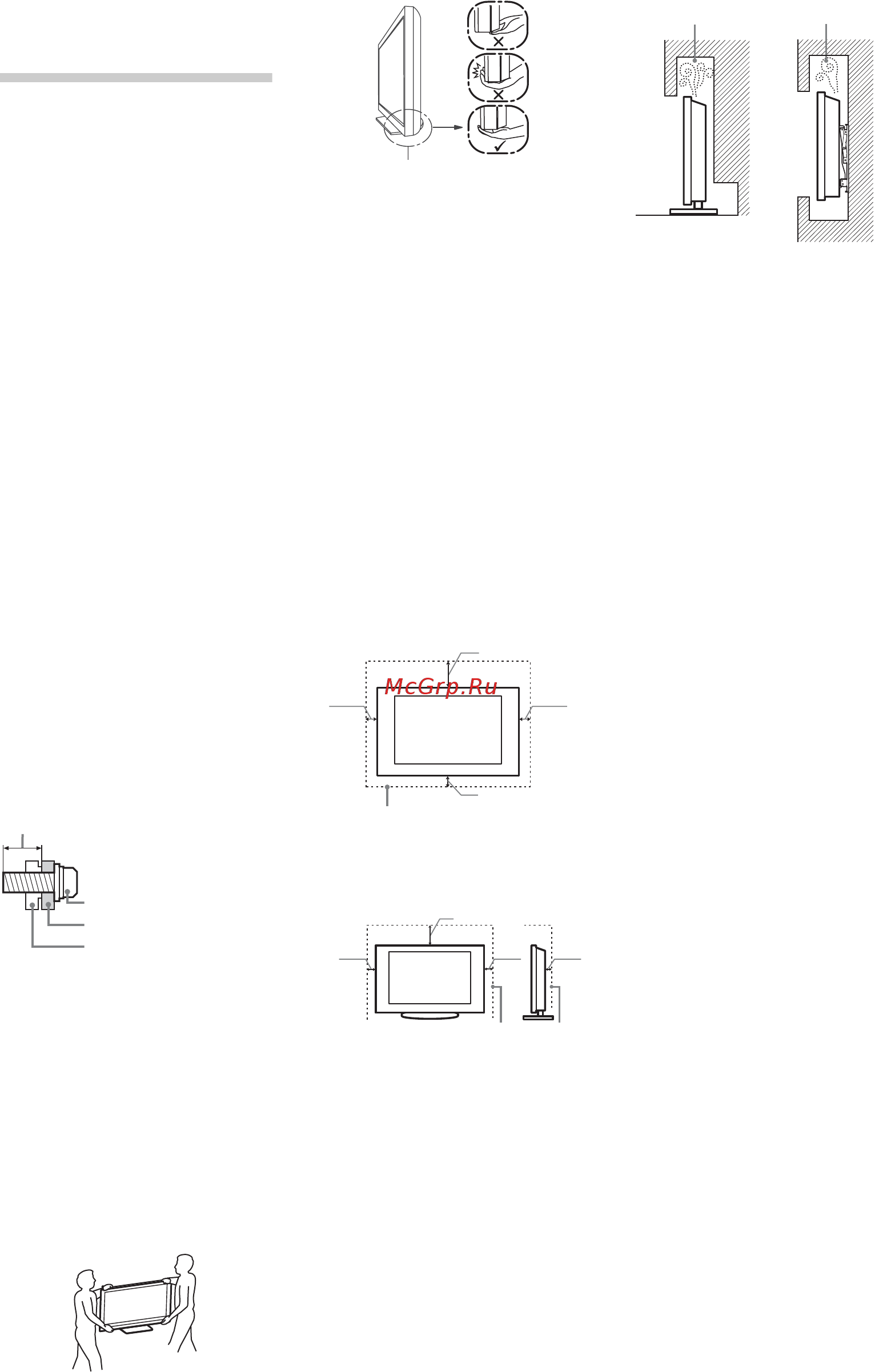 Sony BRAVIA KDL-40BX440 [129/588] Sicherheitsinformationen