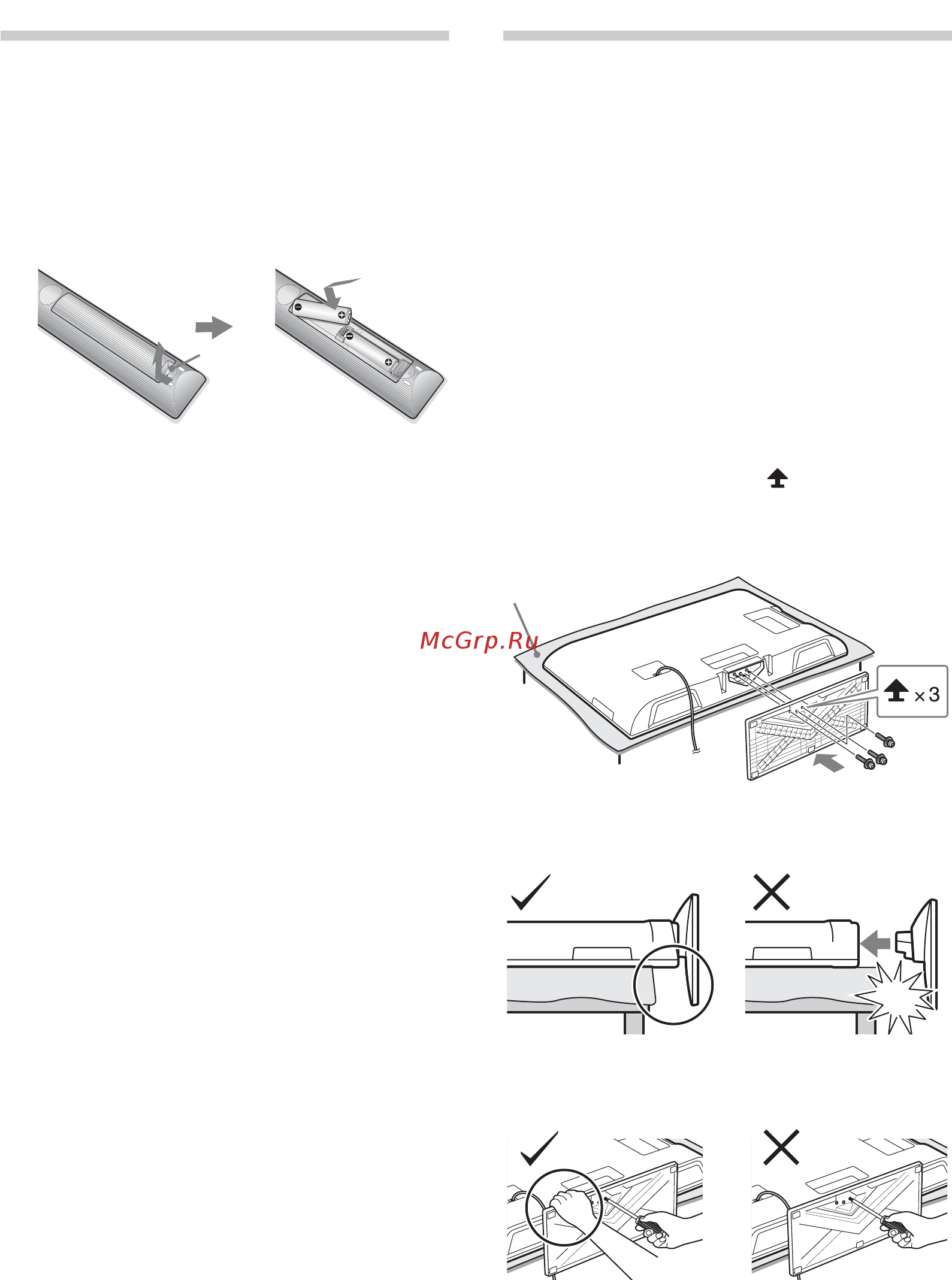 Sony BRAVIA KDL-32BX340 [180/588] Instrukcja podłączenia i programowania