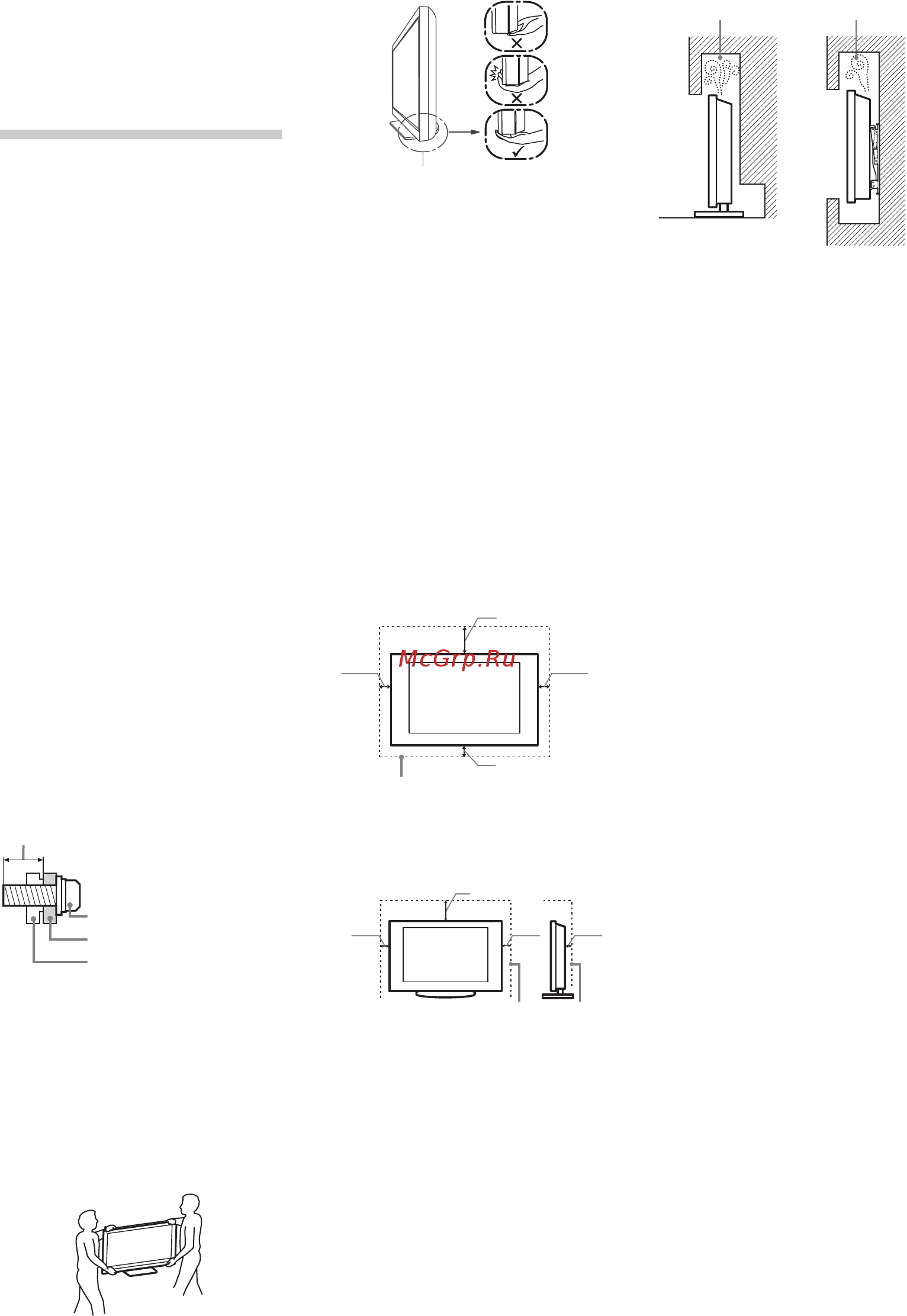 Sony BRAVIA KDL-40BX440 [214/588] Güvenlik bilgileri