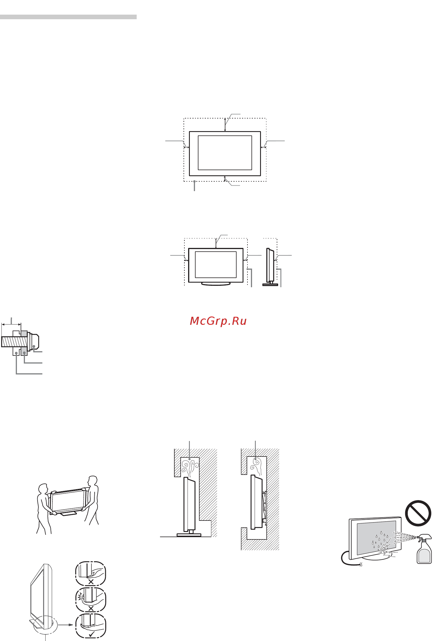Sony BRAVIA KDL-32BX340 [242/588] Bezpečnostní informace