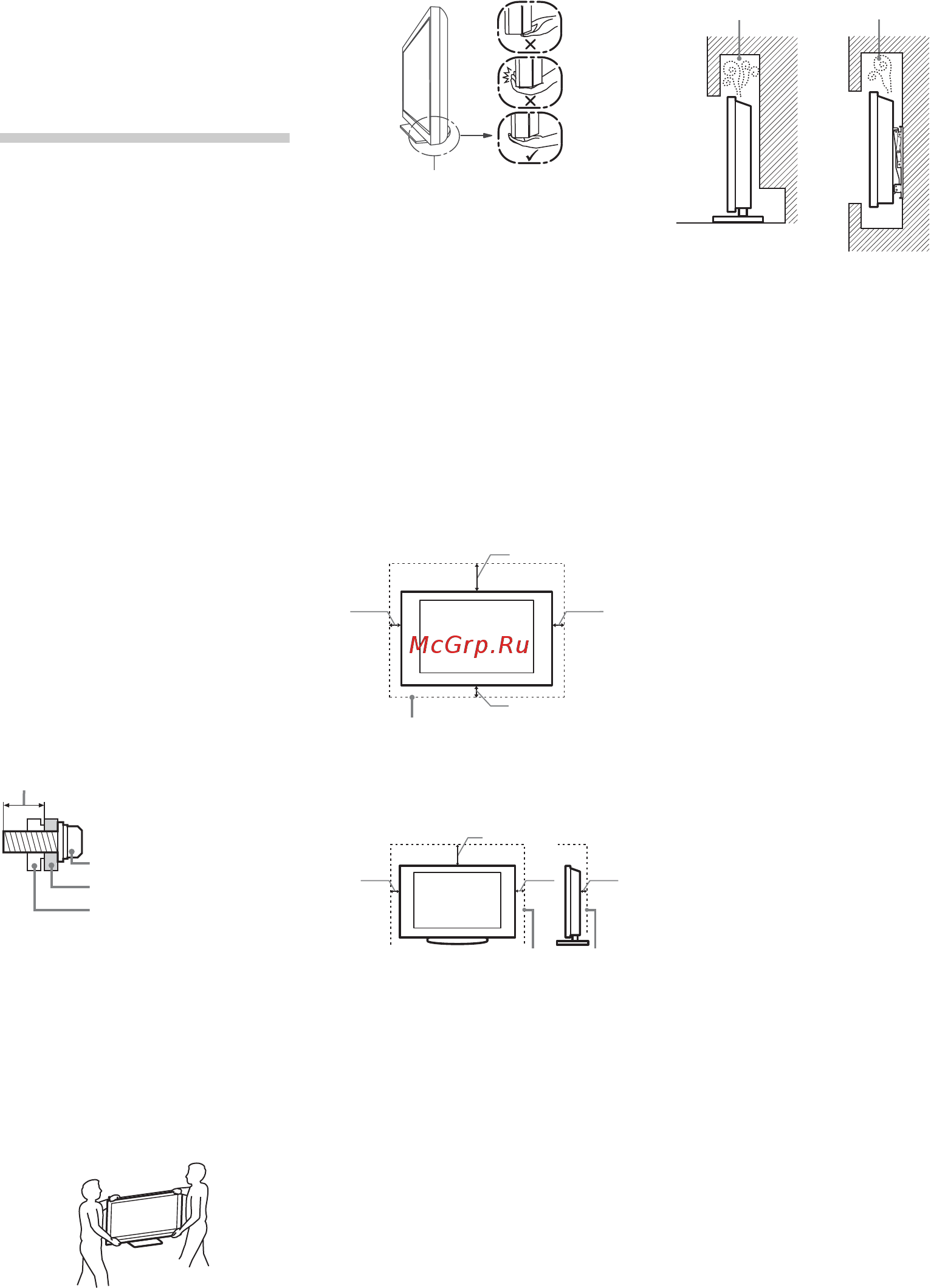 Sony BRAVIA KDL-40BX440 [268/588] Hálózati csatlakozóvezeték
