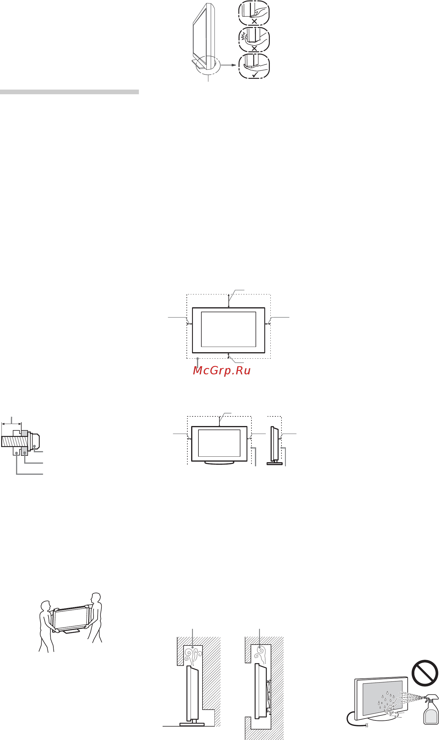 Sony BRAVIA KDL-32BX340 [326/588] Informaţii privind siguranţa