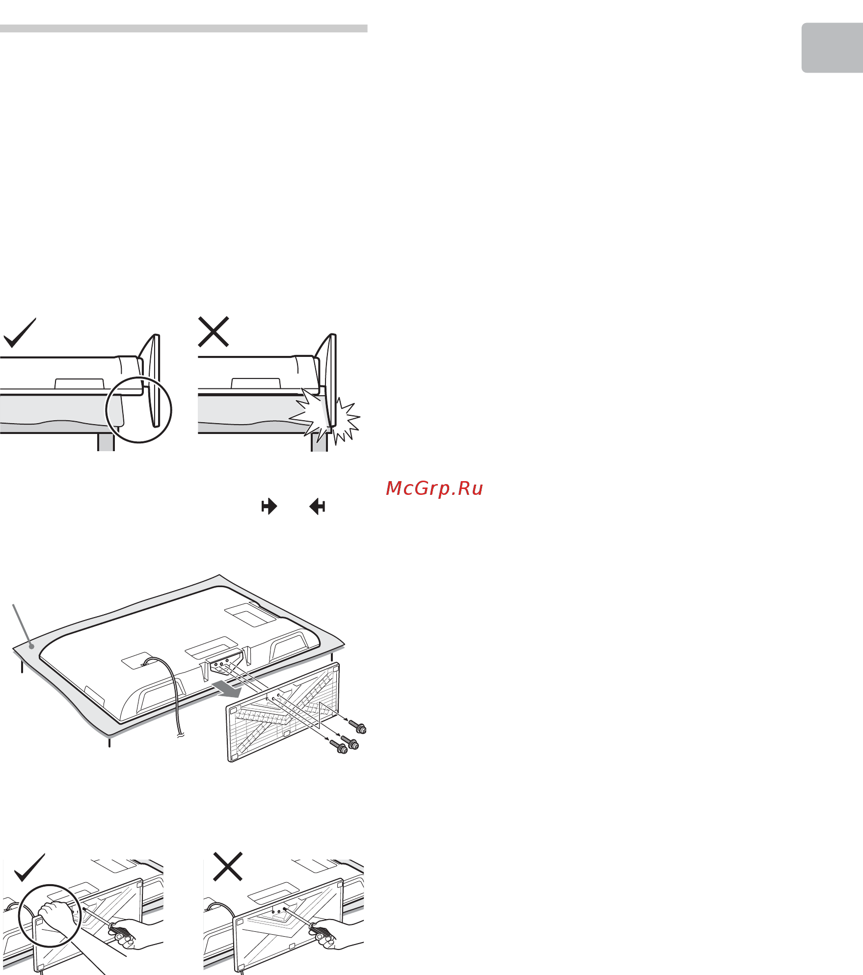 Sony BRAVIA KDL-40BX440 [353/588] Сваляне на поставката за маса на телевизора