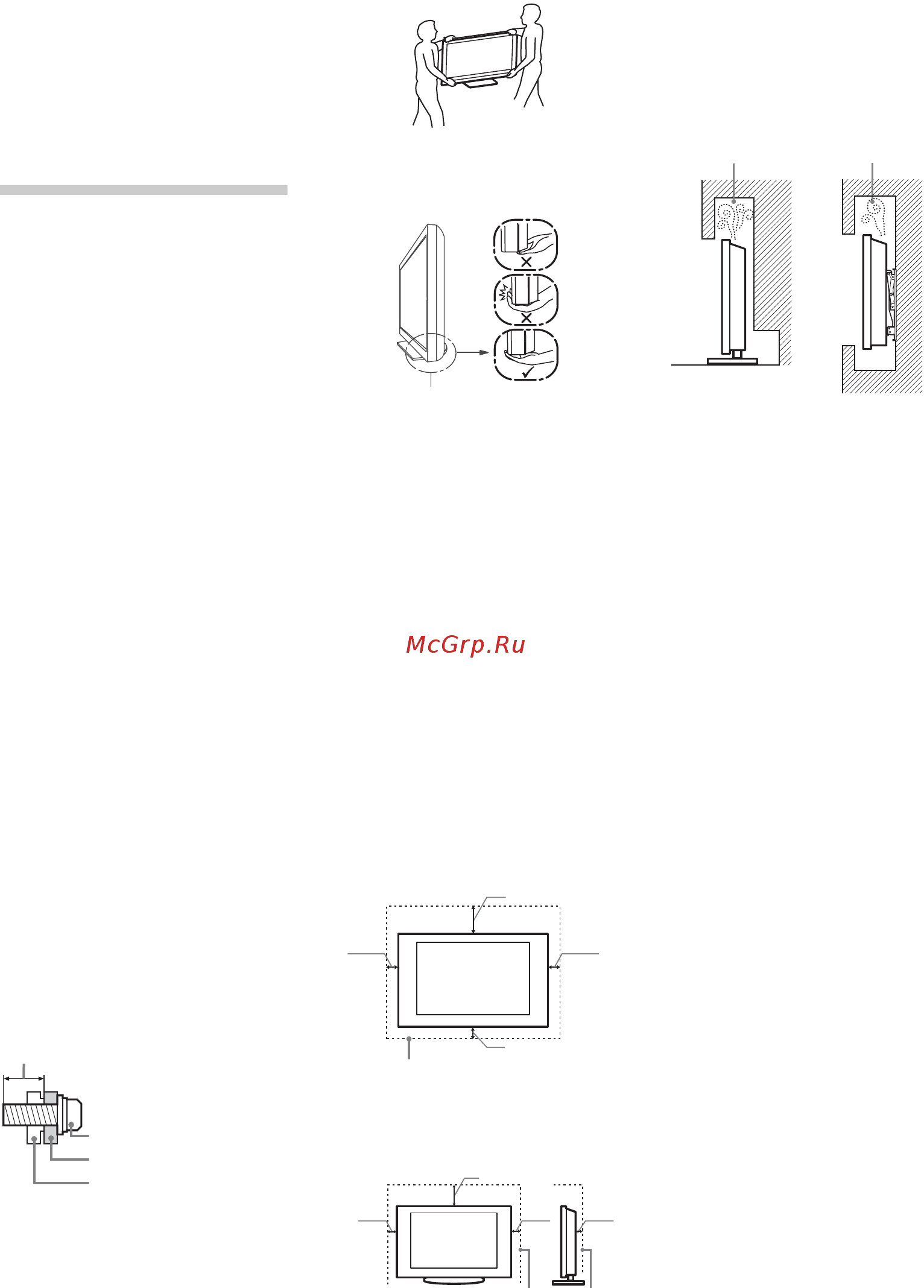 Sony BRAVIA KDL-40BX440 [354/588] Информация за безопасност