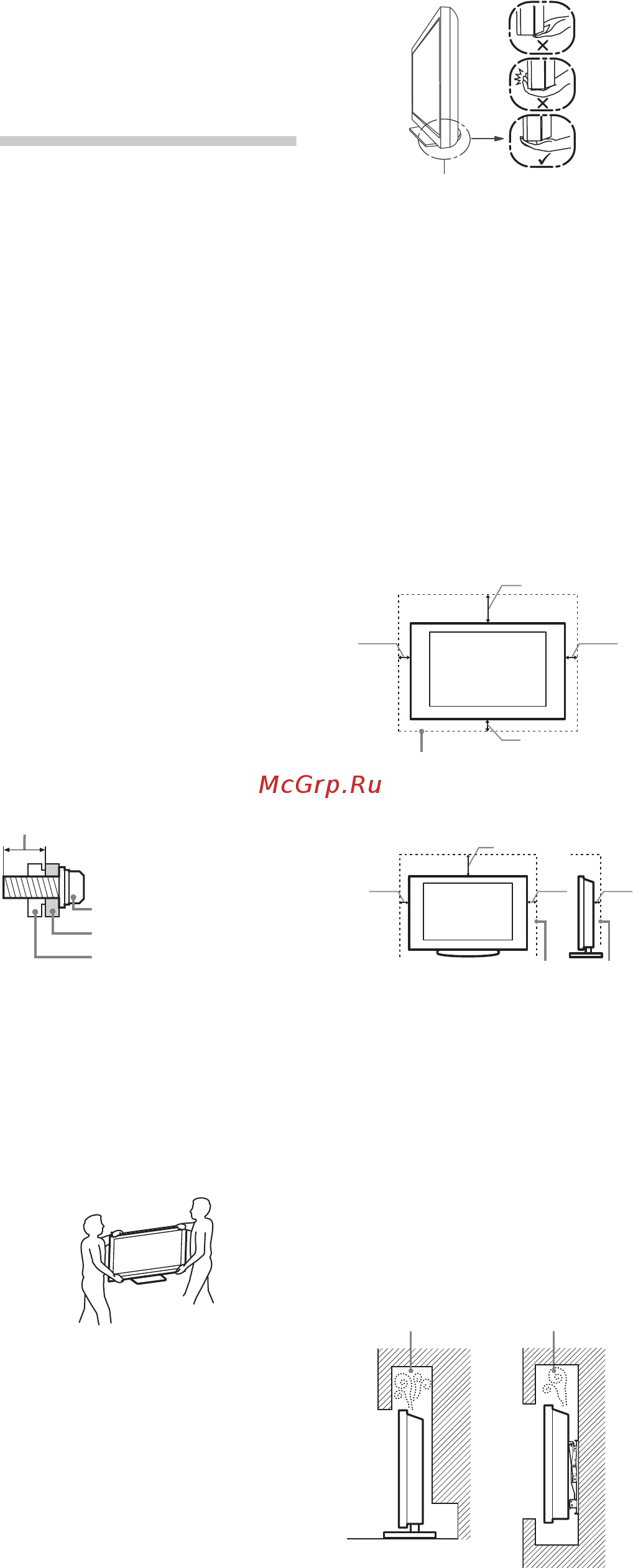 Sony BRAVIA KDL-40BX440 [384/588] Sikkerhedsoplysninger