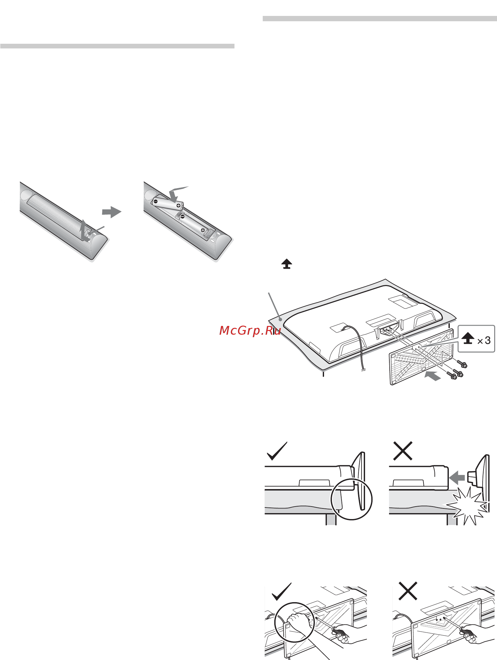 Sony BRAVIA KDL-32BX340 [4/588] Vérification des accessoires