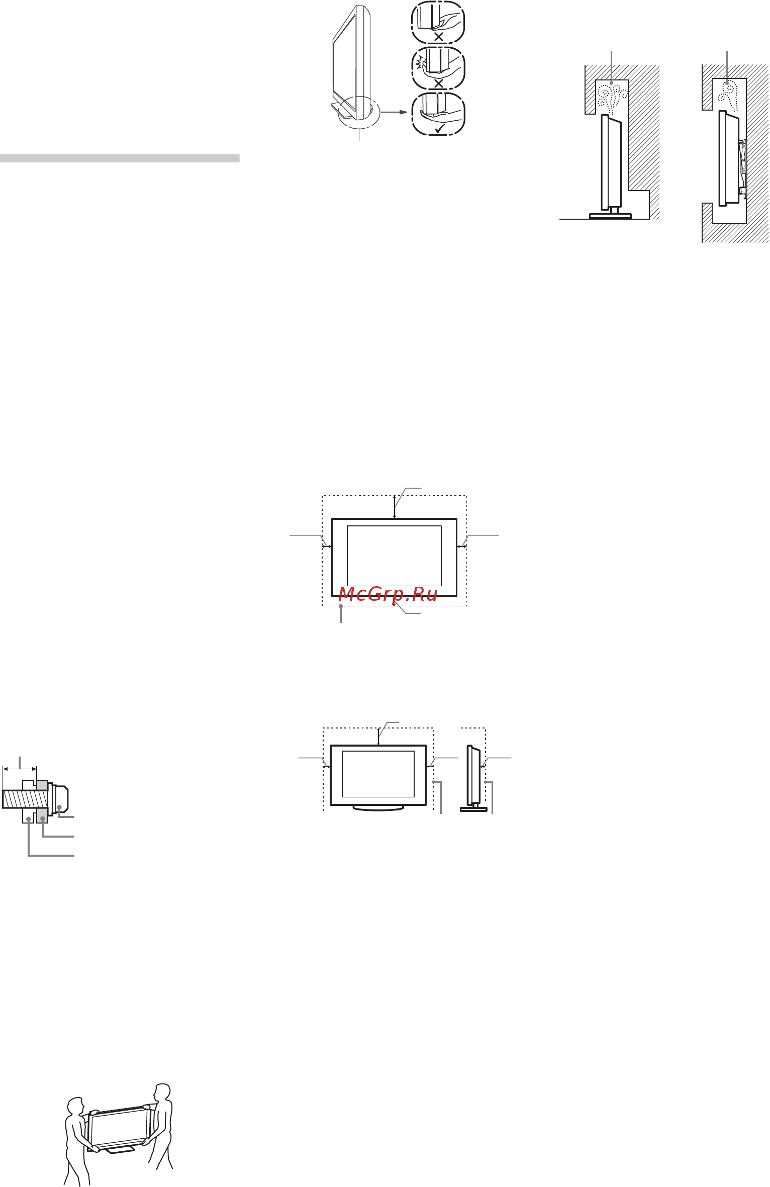 Sony BRAVIA KDL-32BX340 [40/588] Información de seguridad