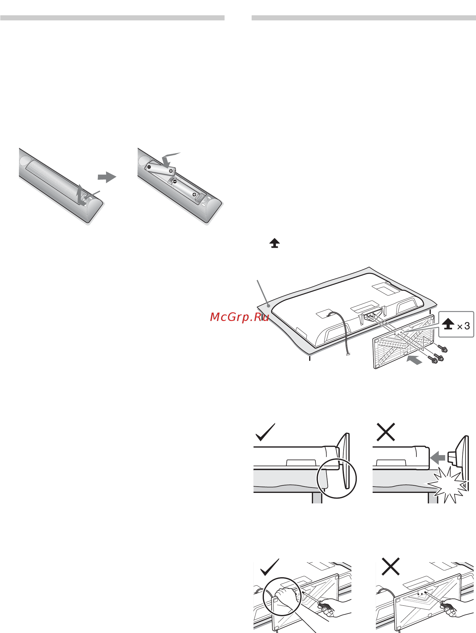 Sony BRAVIA KDL-40BX440 [404/588] Aloitusopas