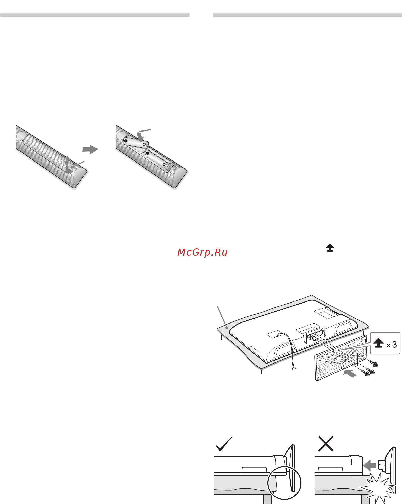 Sony BRAVIA KDL-40BX440 [430/588] Έλεγ ς των
